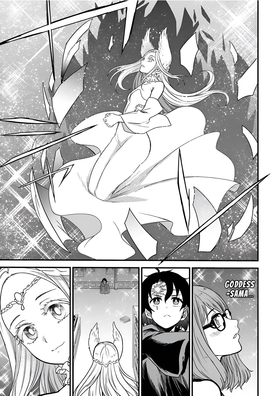 Cheat Eater: Destroyer of those Summoned from Different Worlds Chapter 9 page 13 - Chapter 9