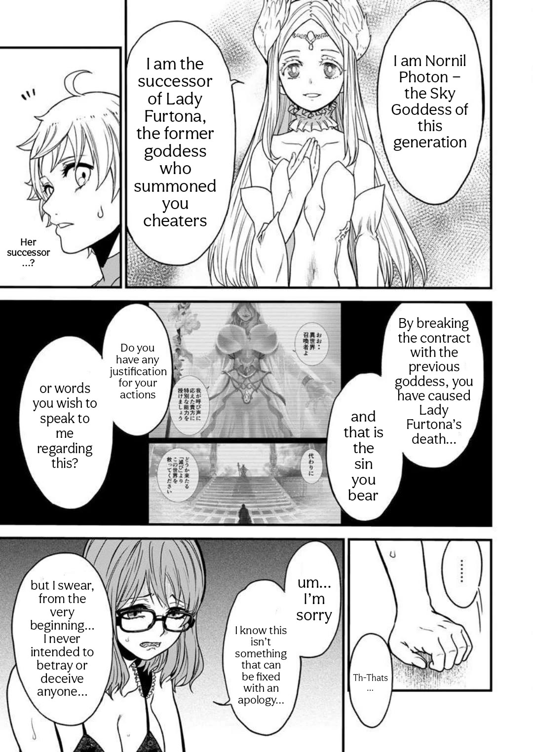 Cheat Eater: Destroyer of those Summoned from Different Worlds Chapter 9 page 19 - Chapter 9