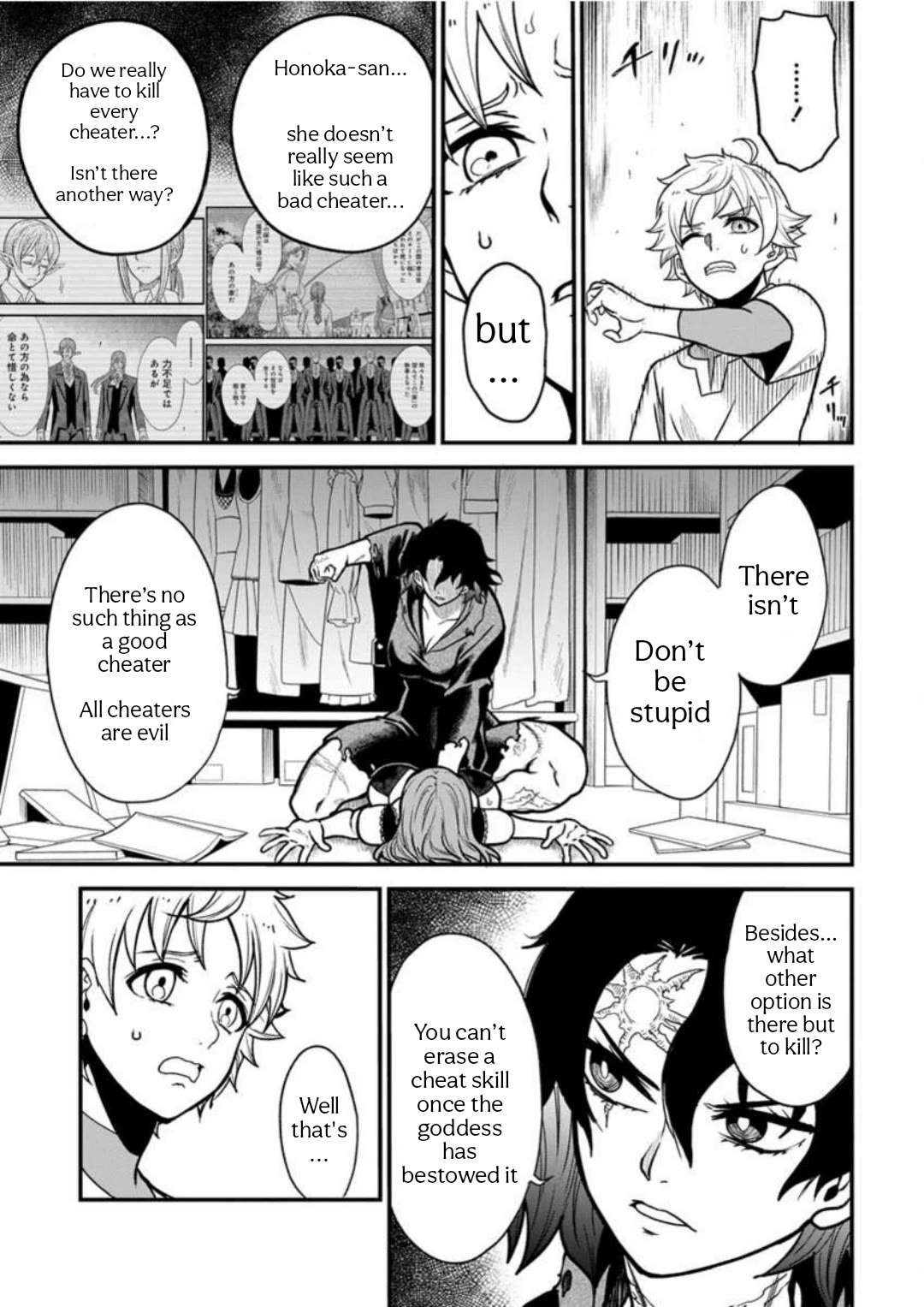 Cheat Eater: Destroyer of those Summoned from Different Worlds Chapter 9 page 5 - Chapter 9