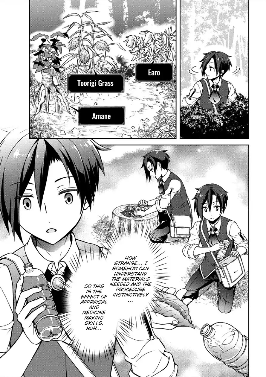Cheat Pharmacist's Slow Life: Making a Drugstore in Another World Chapter 1 page 13 - Chapter 1