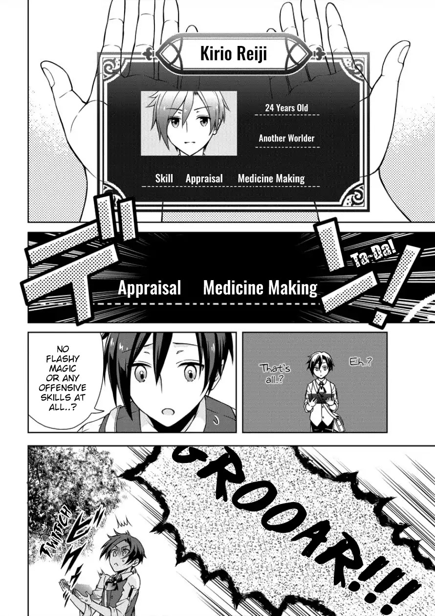 Cheat Pharmacist's Slow Life: Making a Drugstore in Another World Chapter 1 page 6 - Chapter 1