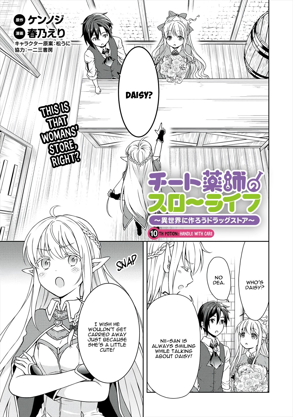 Cheat Pharmacist's Slow Life: Making a Drugstore in Another World Chapter 10 page 2 - Chapter 10: Handle With Care