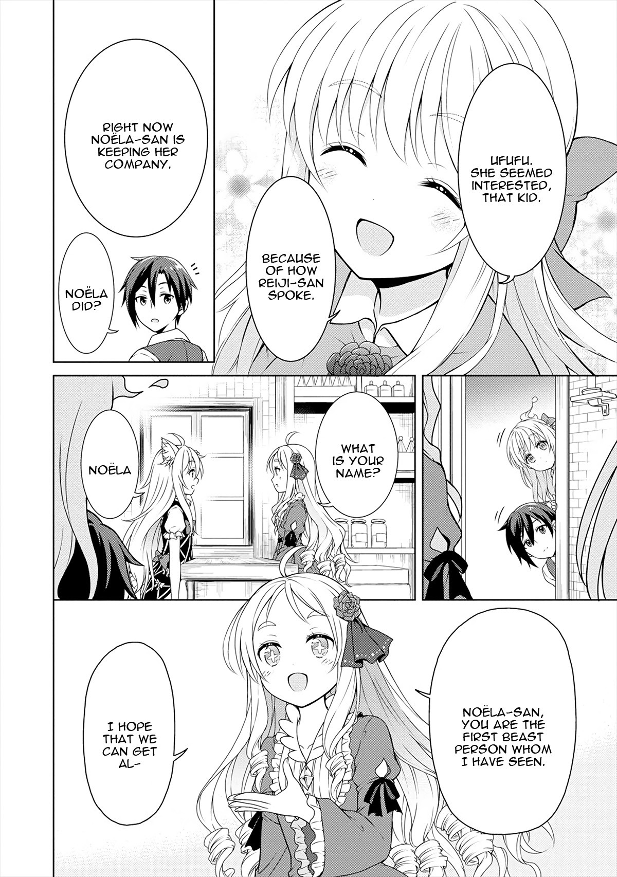Cheat Pharmacist's Slow Life: Making a Drugstore in Another World Chapter 13 page 17 - Chapter 13: Ojou-sama and the Fragrance of Love!