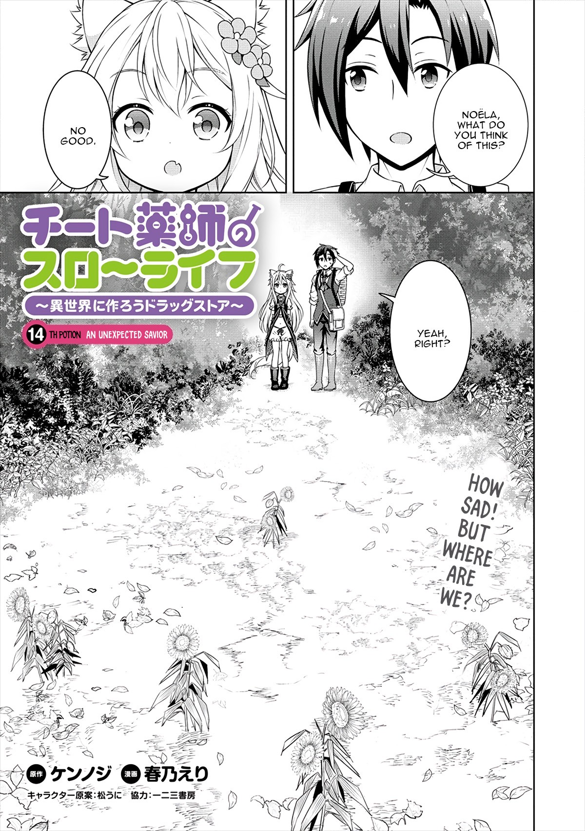 Cheat Pharmacist's Slow Life: Making a Drugstore in Another World Chapter 14 page 2 - Chapter 14: An Unexpected Savior