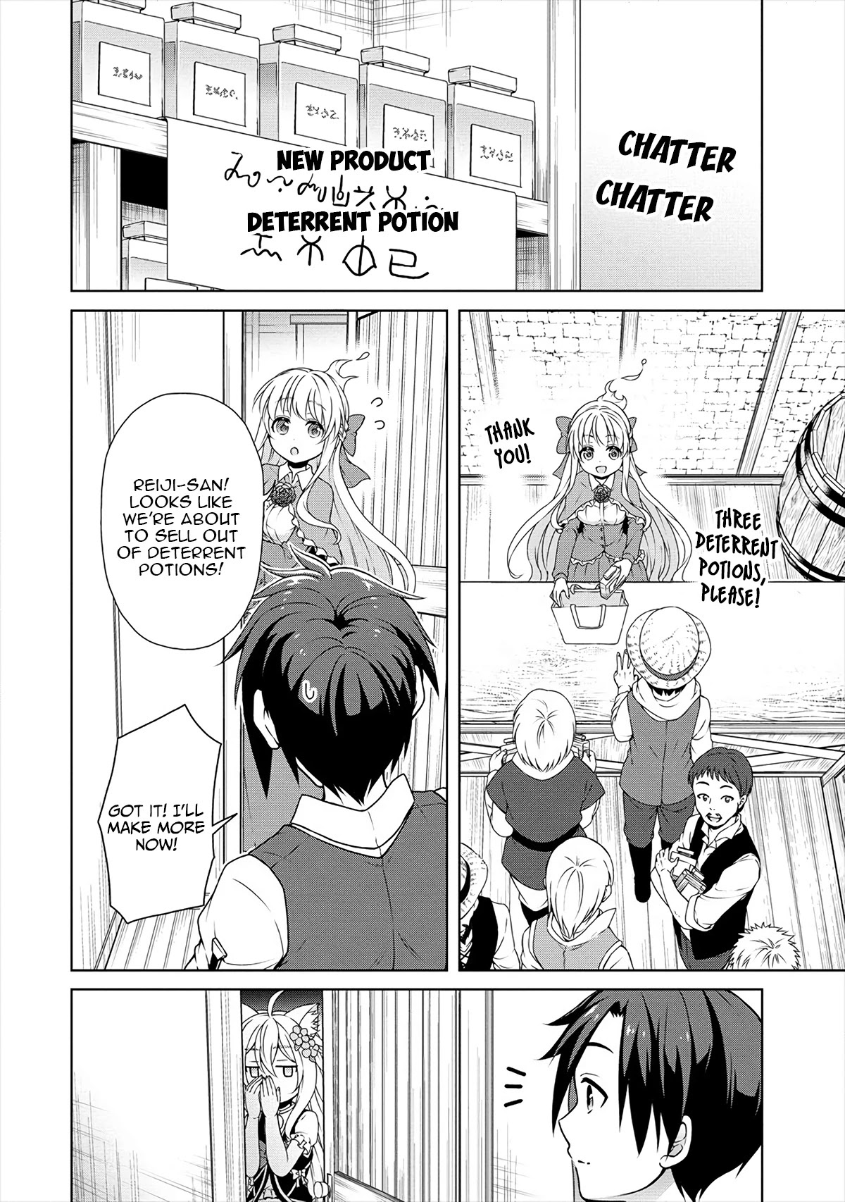 Cheat Pharmacist's Slow Life: Making a Drugstore in Another World Chapter 15 page 11 - Chapter 15: A Shy Friend