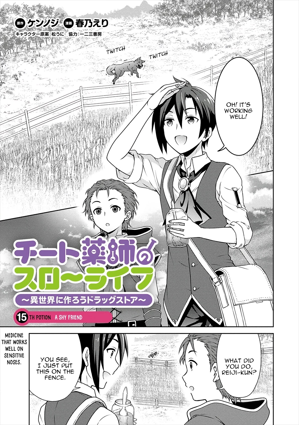 Cheat Pharmacist's Slow Life: Making a Drugstore in Another World Chapter 15 page 2 - Chapter 15: A Shy Friend