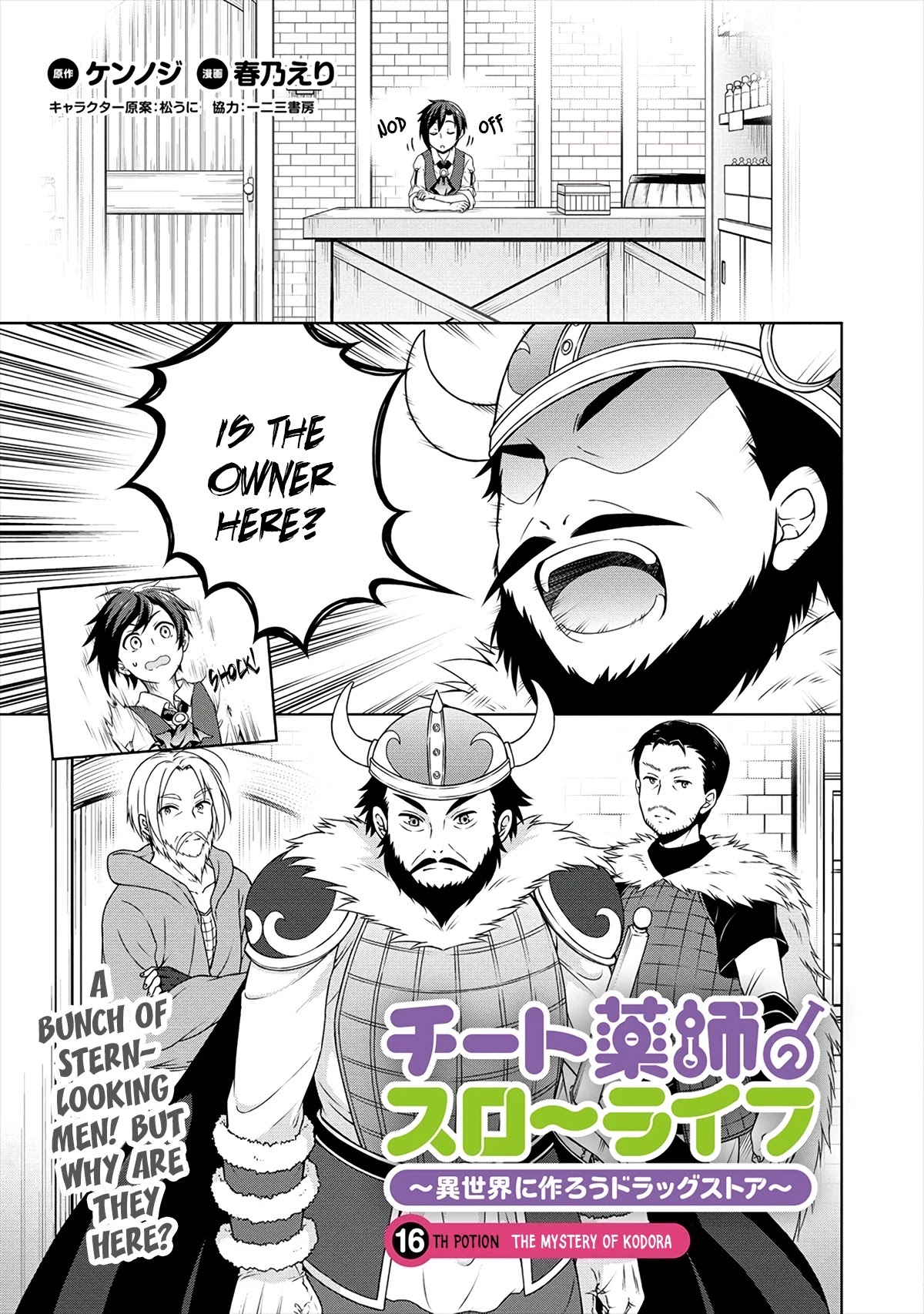 Cheat Pharmacist's Slow Life: Making a Drugstore in Another World Chapter 16 page 2 - Chapter 16: The Mystery of Kodora