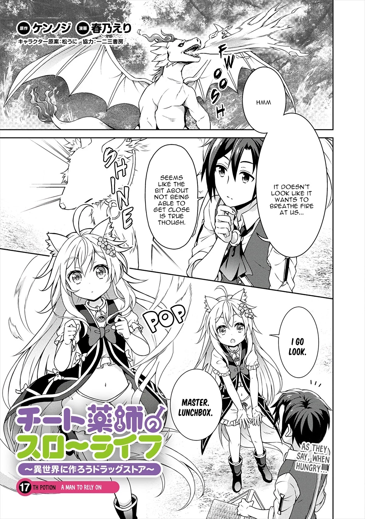 Cheat Pharmacist's Slow Life: Making a Drugstore in Another World Chapter 17 page 2 - Chapter 17: A man to rely on (Part 1)