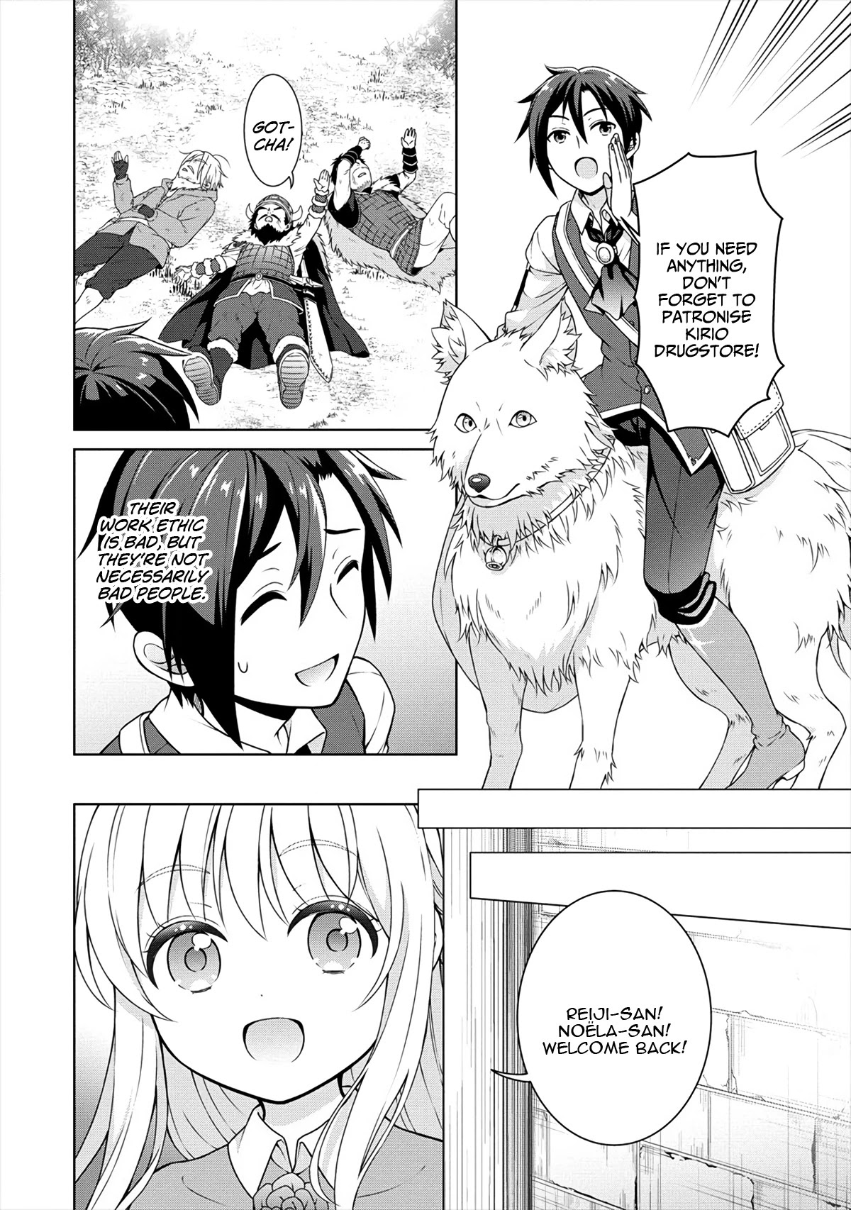 Cheat Pharmacist's Slow Life: Making a Drugstore in Another World Chapter 18 page 17 - Chapter 18: A day of many refreshments