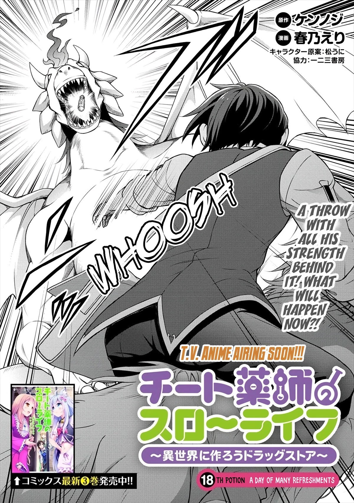 Cheat Pharmacist's Slow Life: Making a Drugstore in Another World Chapter 18 page 4 - Chapter 18: A day of many refreshments