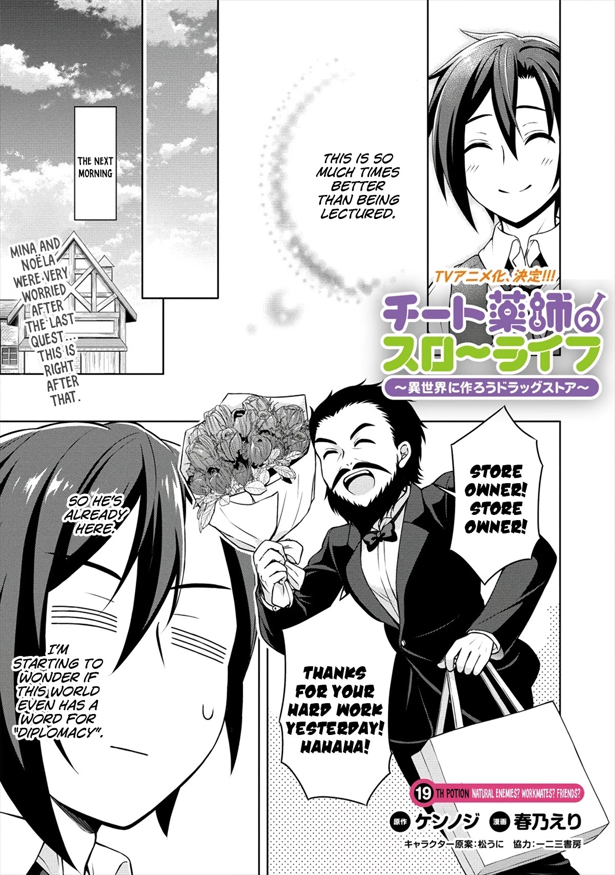 Cheat Pharmacist's Slow Life: Making a Drugstore in Another World Chapter 19 page 2 - Chapter 19: Natural Enemies? Workmates? Friends?