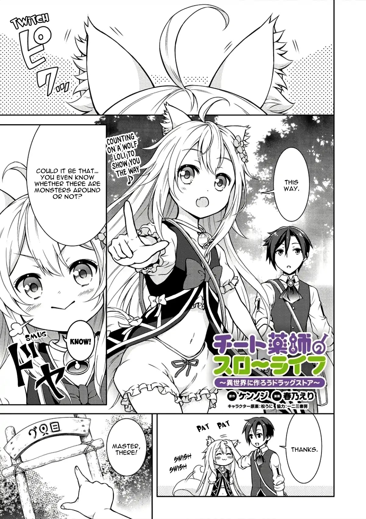 Cheat Pharmacist's Slow Life: Making a Drugstore in Another World Chapter 2 page 2 - Chapter 2: Revolution