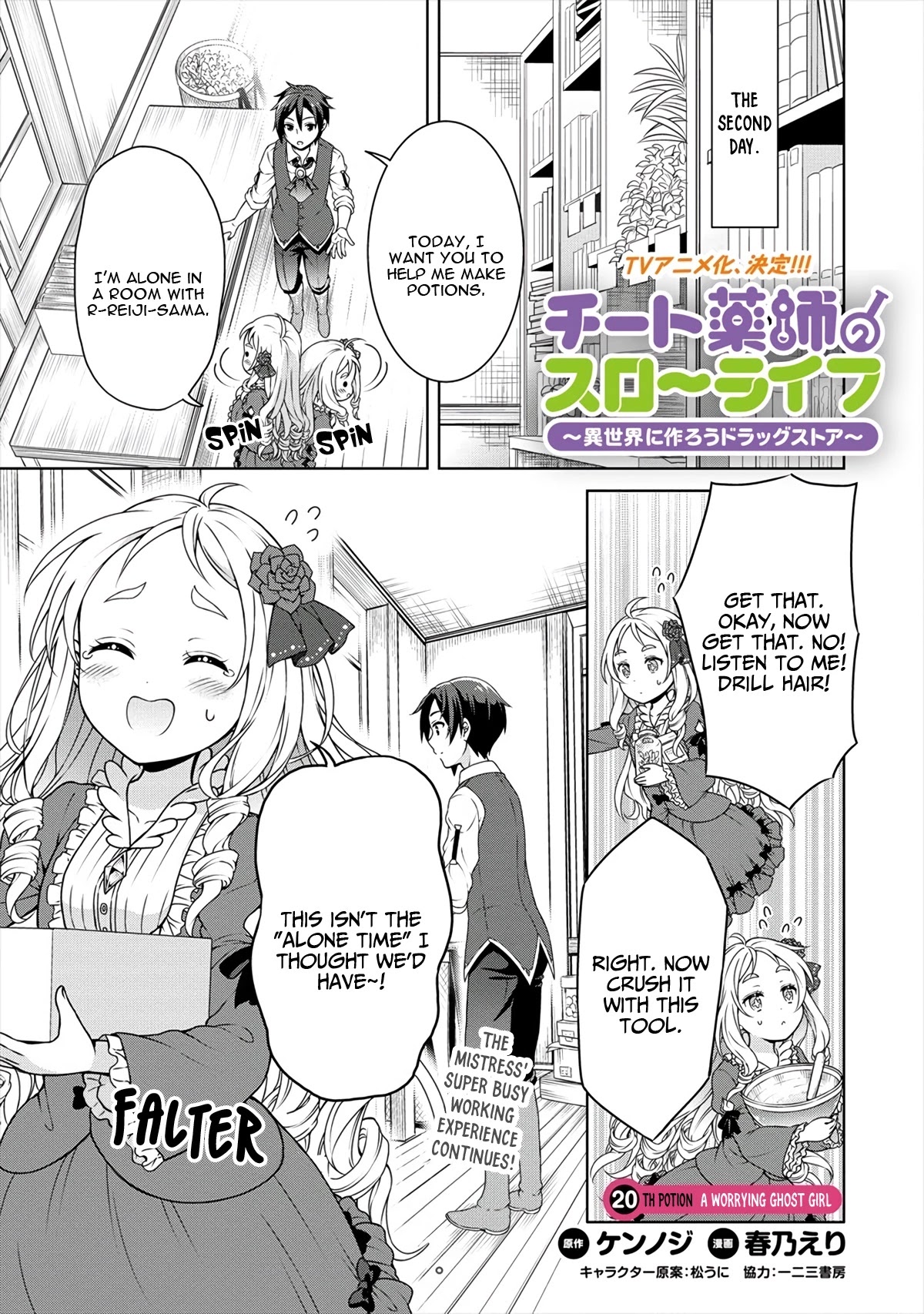 Cheat Pharmacist's Slow Life: Making a Drugstore in Another World Chapter 20 page 2 - Chapter 20: A worrying ghost girl