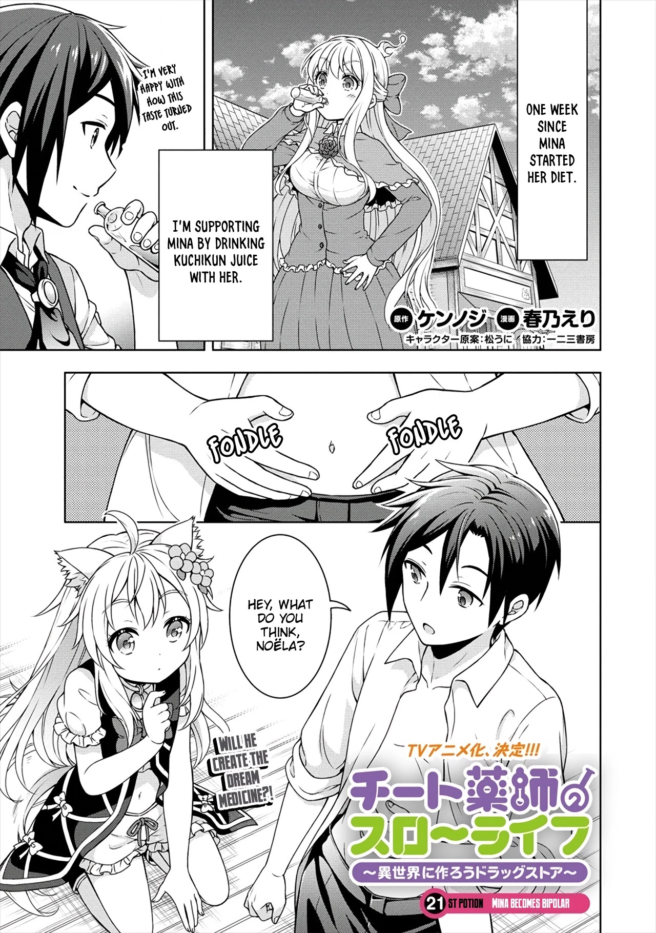 Cheat Pharmacist's Slow Life: Making a Drugstore in Another World Chapter 21 page 2 - Chapter 21: Mina becomes bipolar