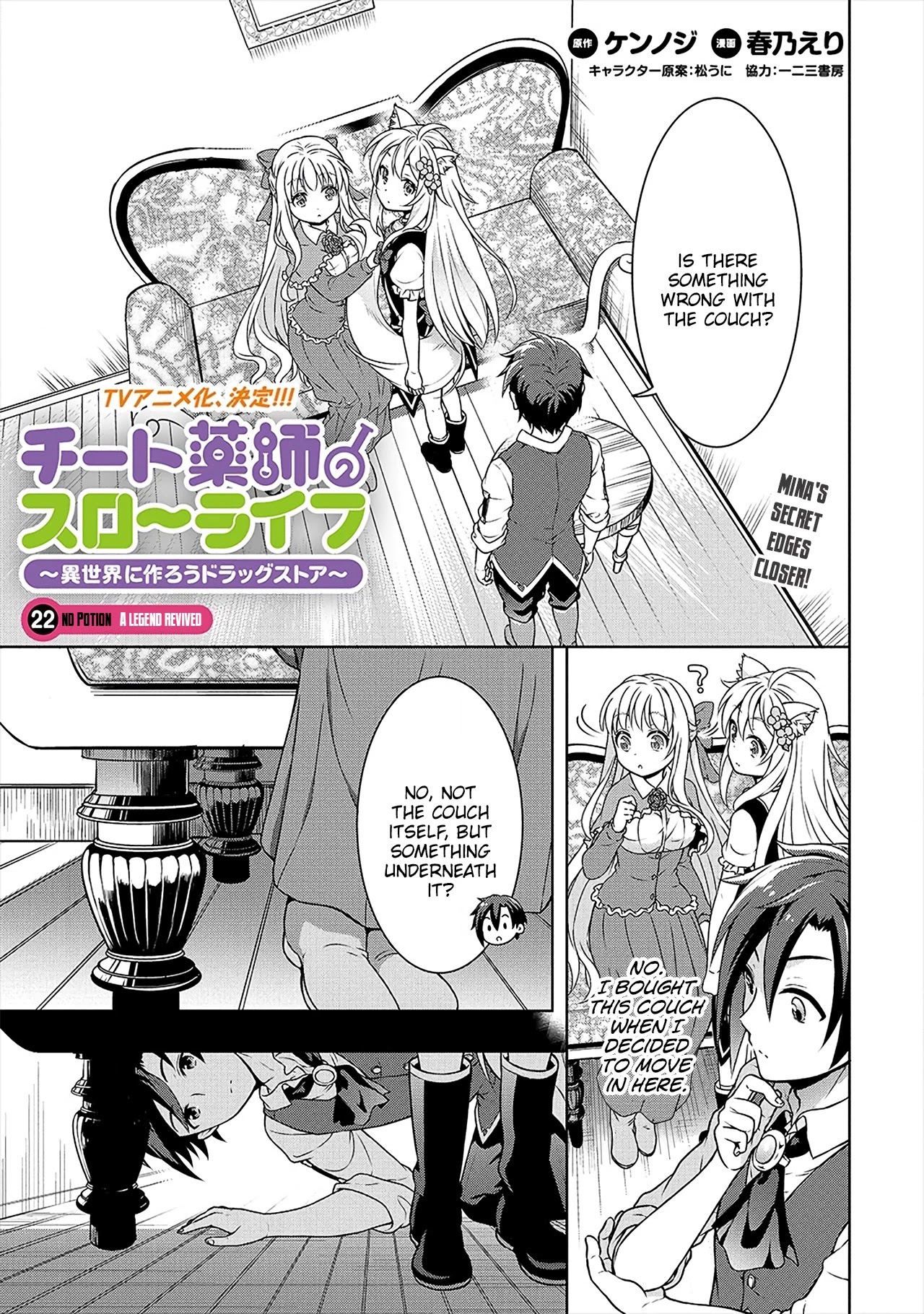 Cheat Pharmacist's Slow Life: Making a Drugstore in Another World Chapter 22 page 2 - Chapter 22: A Legend Revived