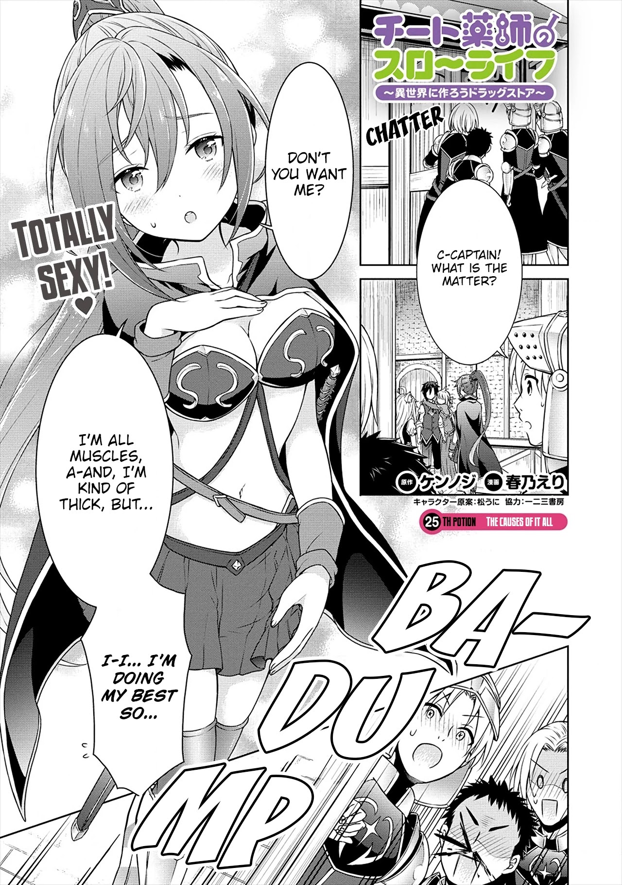 Cheat Pharmacist's Slow Life: Making a Drugstore in Another World Chapter 25 page 2 - Chapter 25