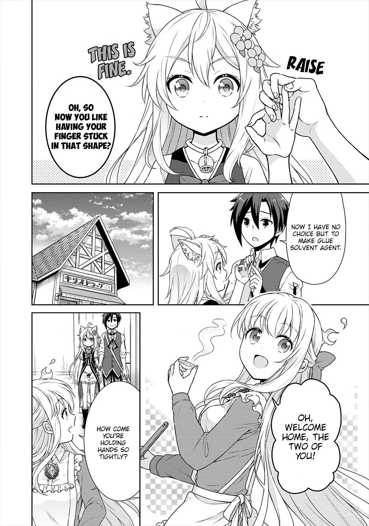 Cheat Pharmacist's Slow Life: Making a Drugstore in Another World Chapter 26 page 17 - Chapter 26
