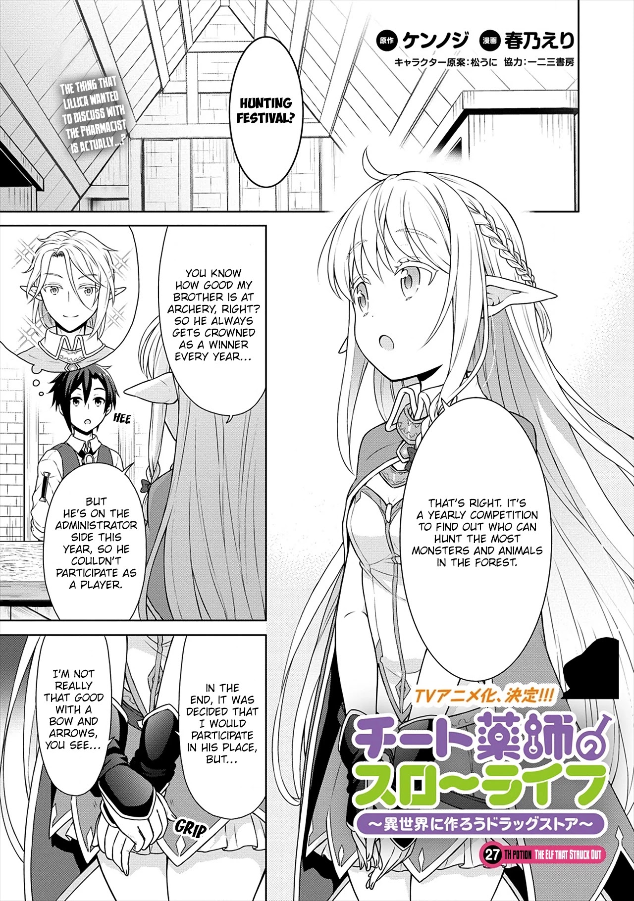 Cheat Pharmacist's Slow Life: Making a Drugstore in Another World Chapter 27 page 2 - Chapter 27: The Elf that Struck Out