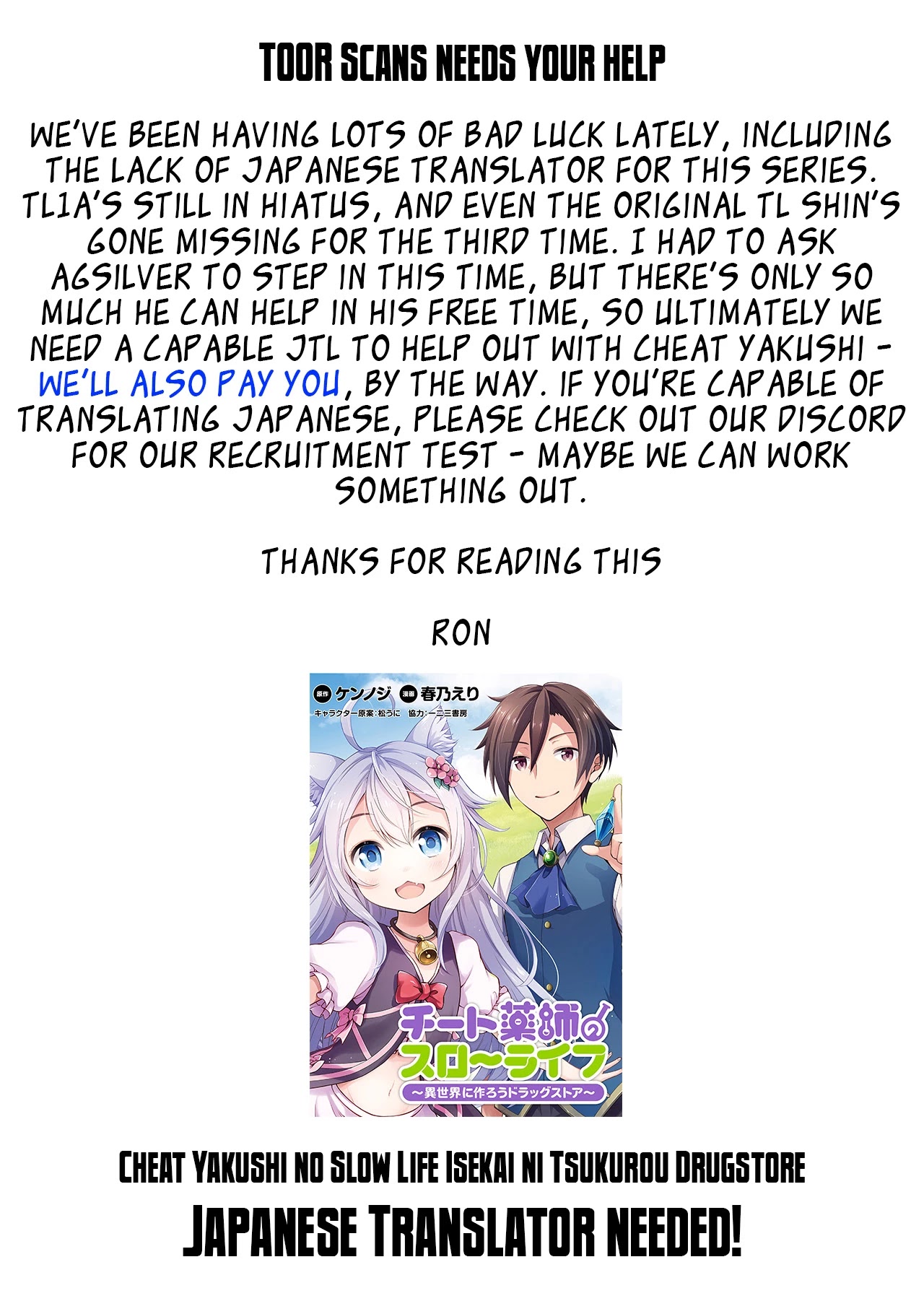 Cheat Pharmacist's Slow Life: Making a Drugstore in Another World Chapter 28 page 28 - Chapter 28: This Medicine is Amazing!
