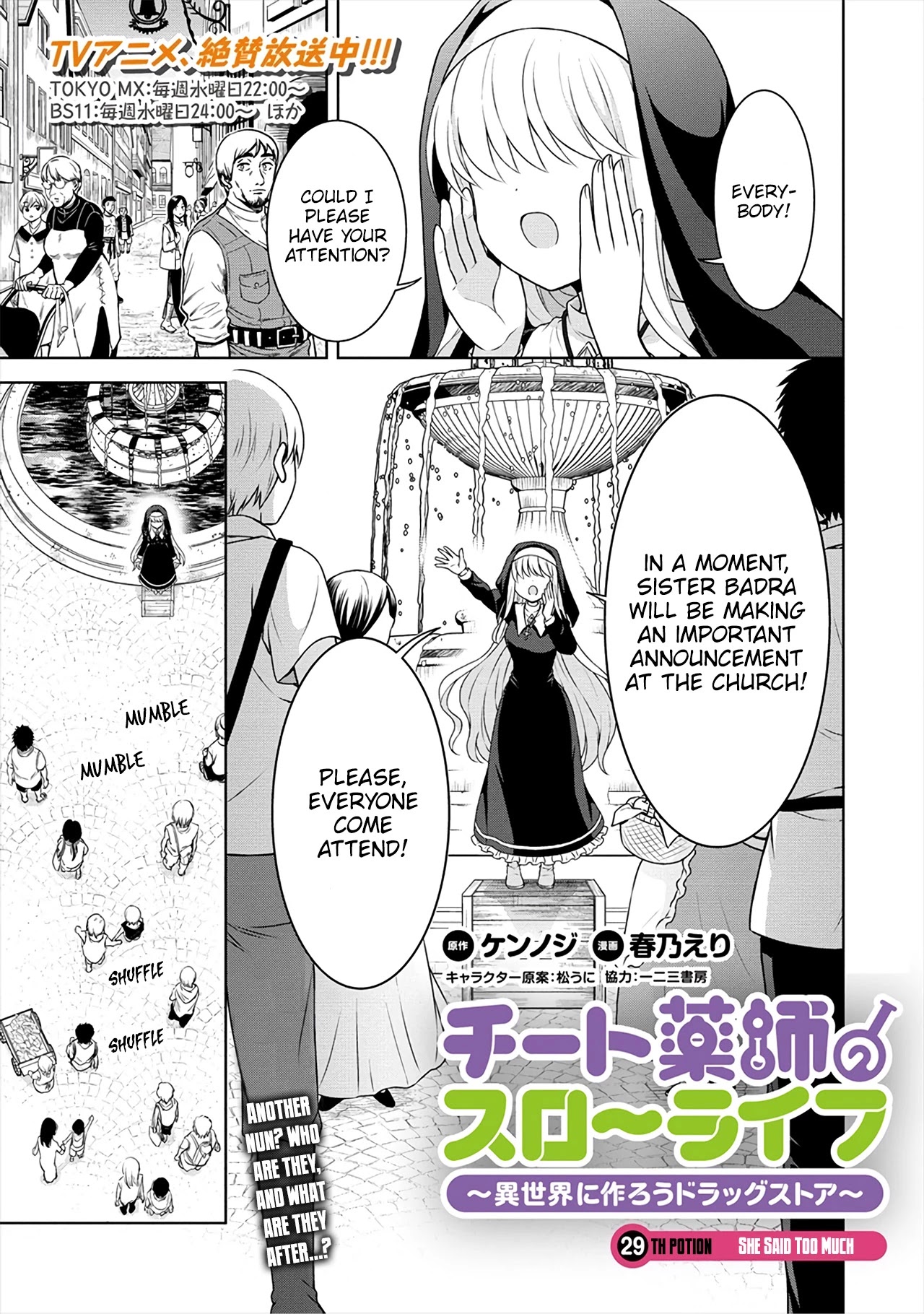 Cheat Pharmacist's Slow Life: Making a Drugstore in Another World Chapter 29 page 2 - Chapter 29: She said too much