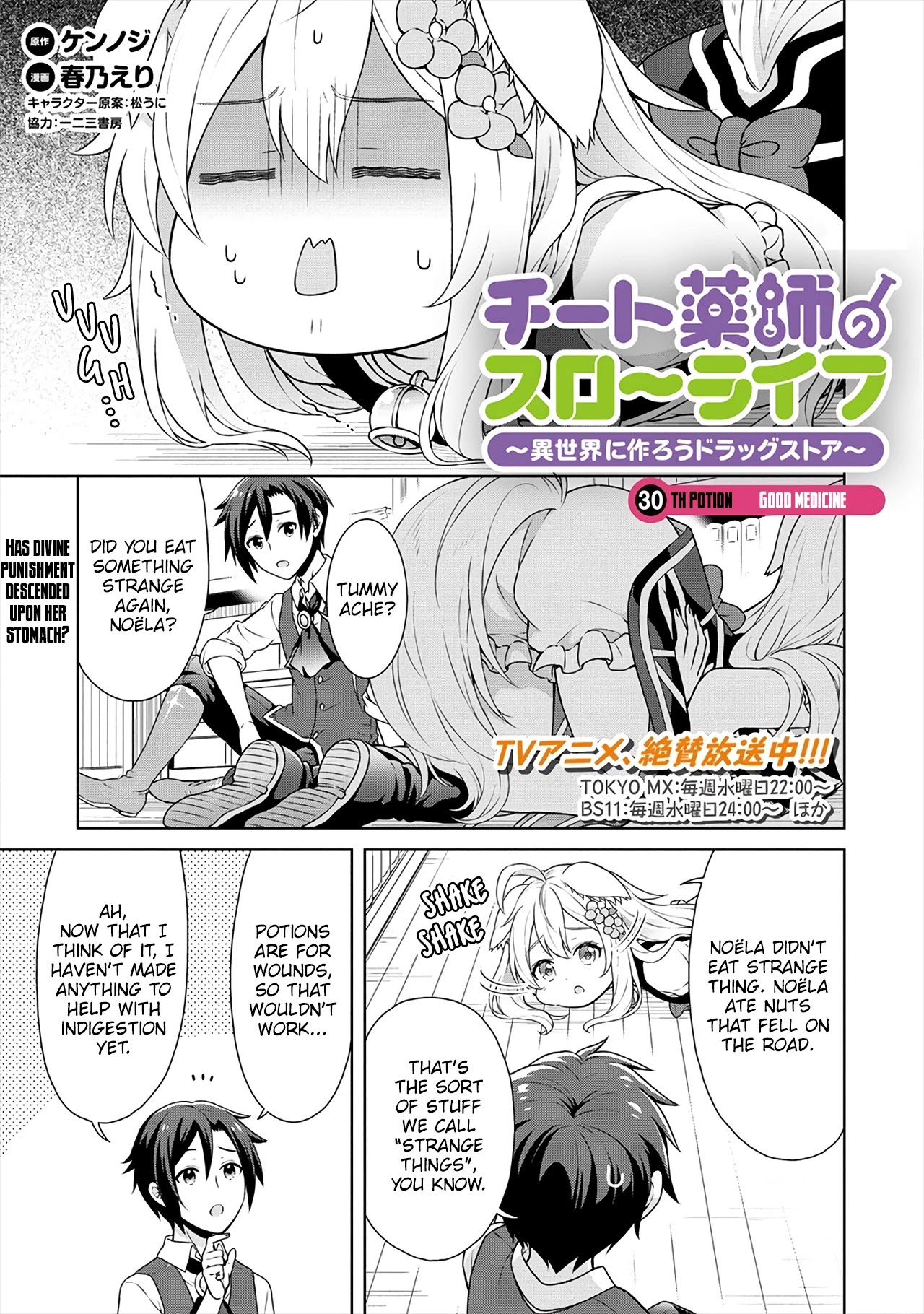 Cheat Pharmacist's Slow Life: Making a Drugstore in Another World Chapter 30 page 2 - Chapter 30: Good Medicine