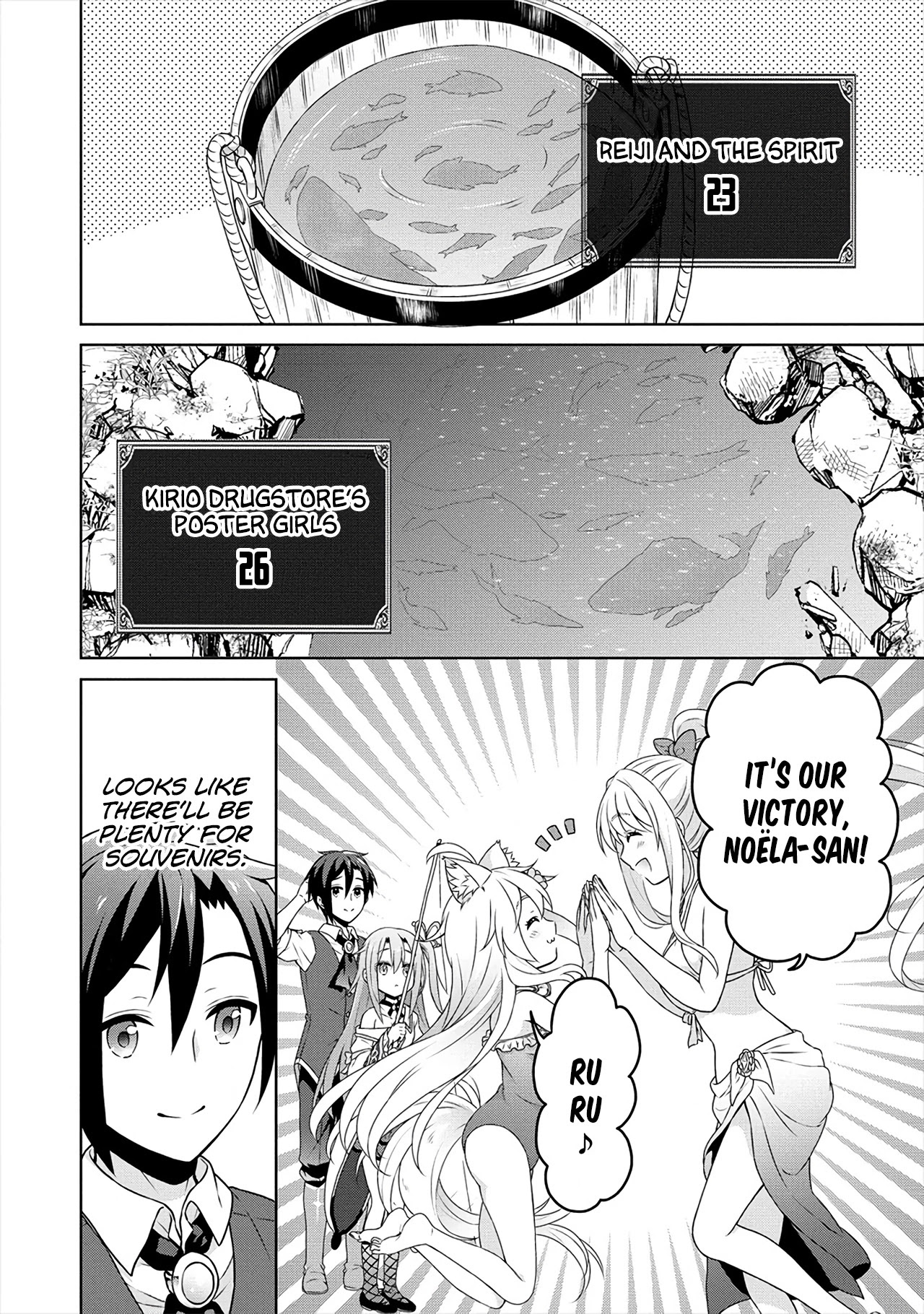 Cheat Pharmacist's Slow Life: Making a Drugstore in Another World Chapter 33 page 21 - Chapter 33: The hungry negative Spirit