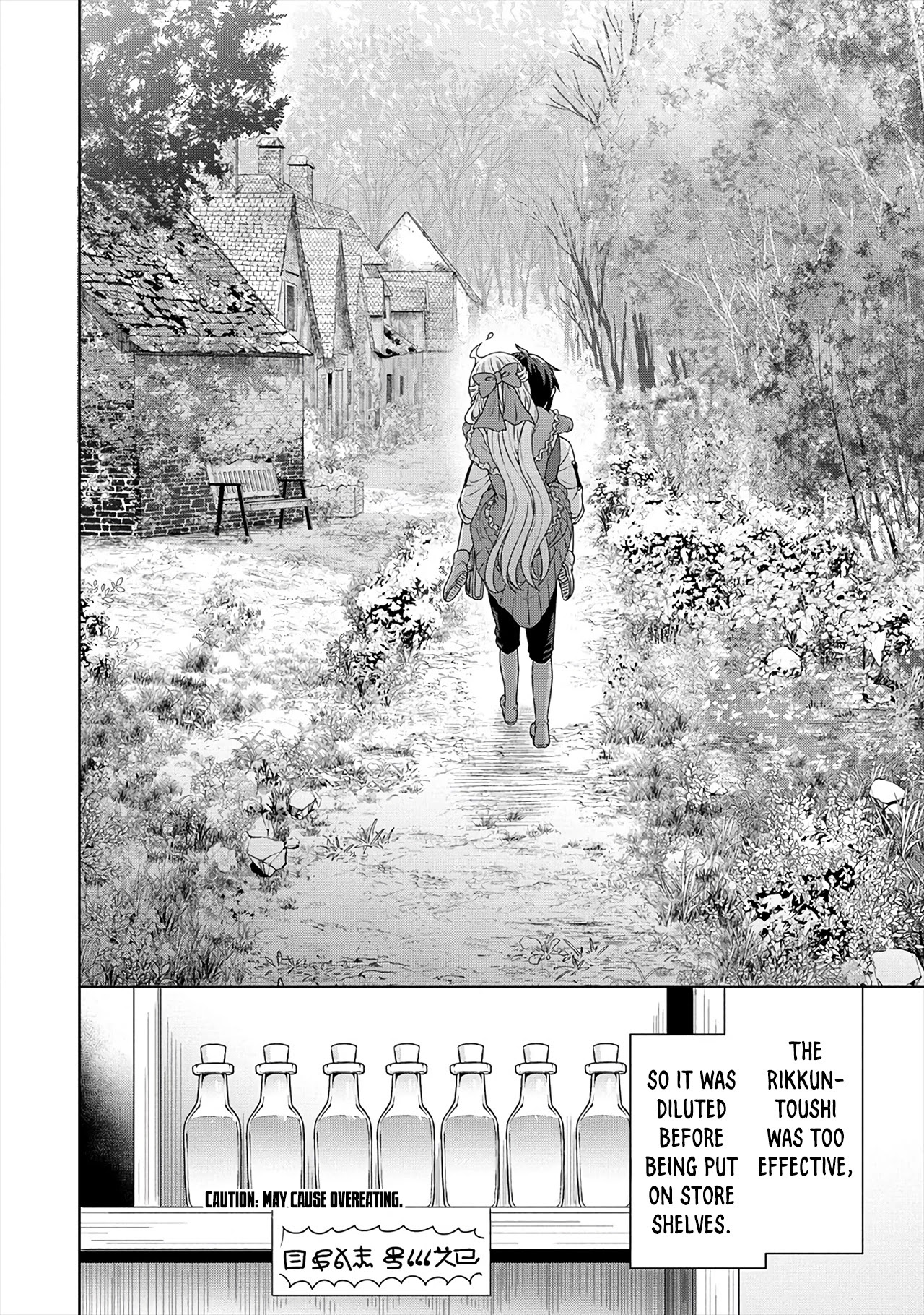 Cheat Pharmacist's Slow Life: Making a Drugstore in Another World Chapter 35 page 13 - Chapter 35: Battle of the Stomachs