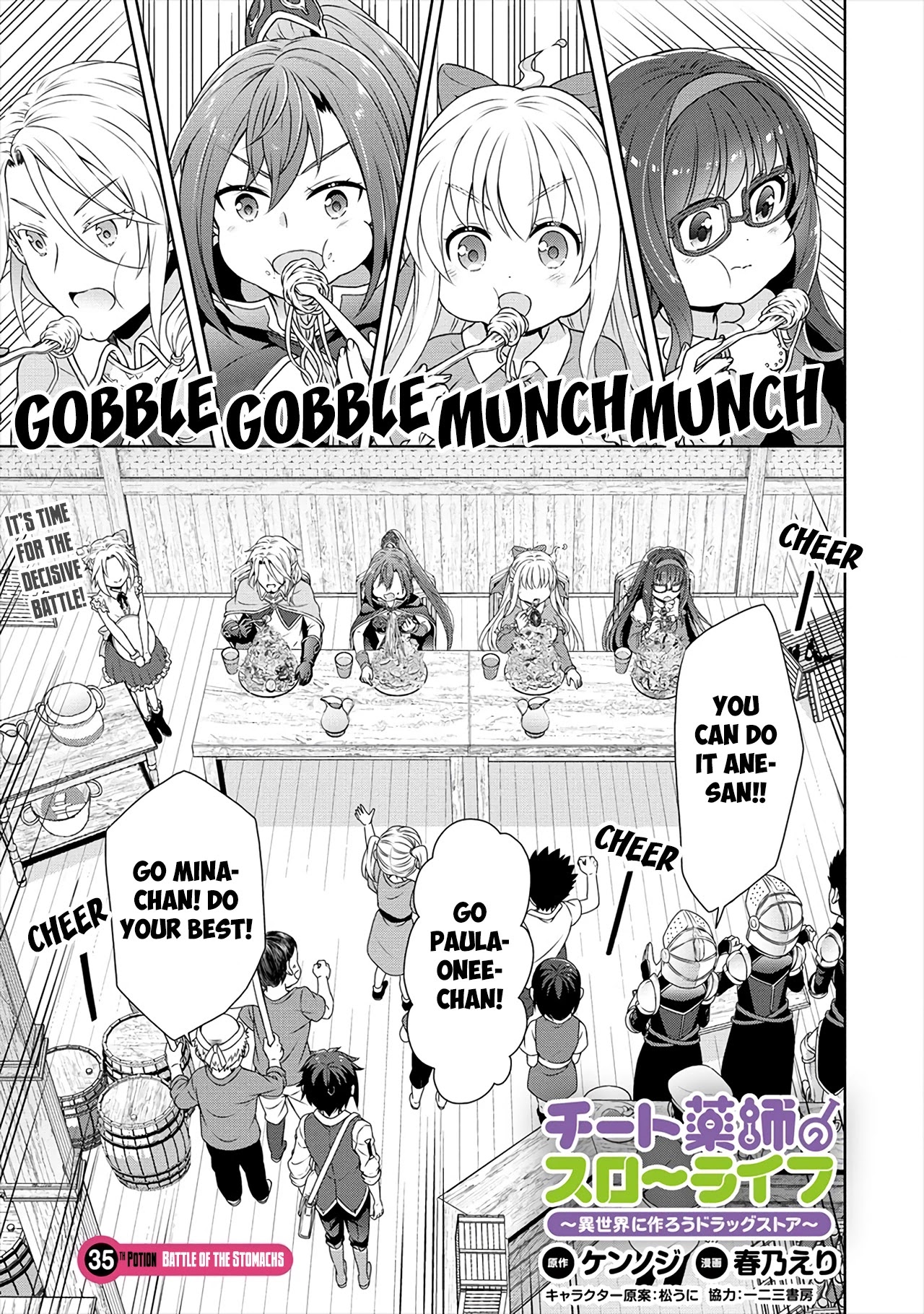 Cheat Pharmacist's Slow Life: Making a Drugstore in Another World Chapter 35 page 2 - Chapter 35: Battle of the Stomachs