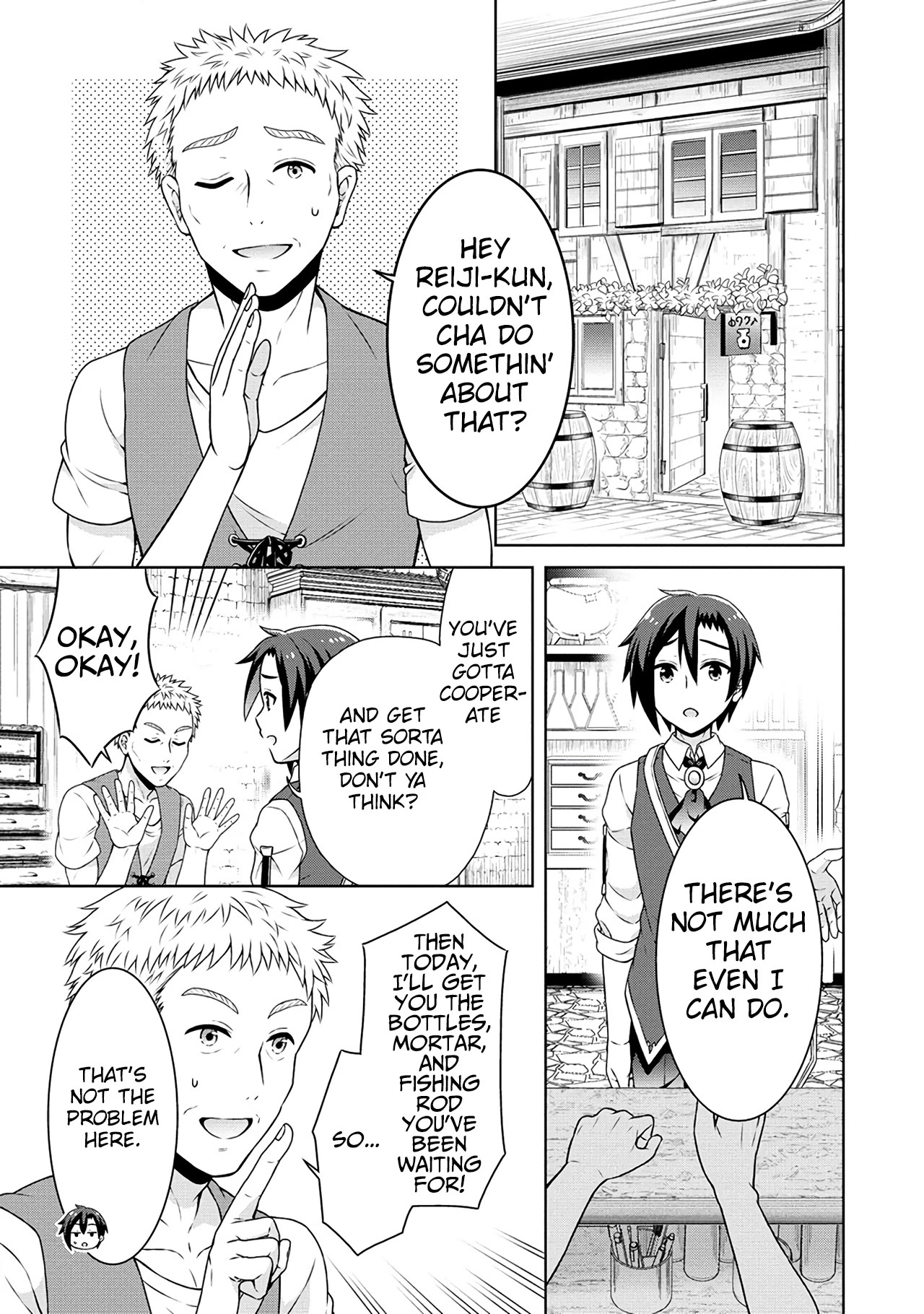 Cheat Pharmacist's Slow Life: Making a Drugstore in Another World Chapter 40 page 14 - Chapter 40: The Empress of Terror arrives!?