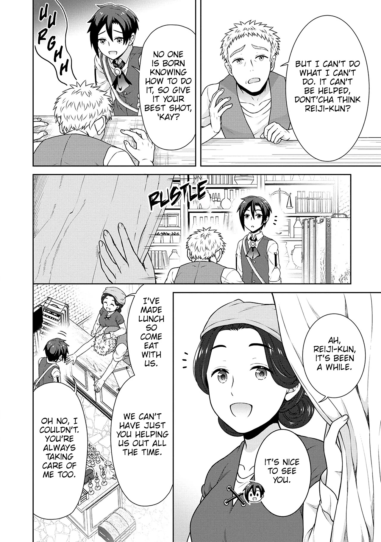 Cheat Pharmacist's Slow Life: Making a Drugstore in Another World Chapter 40 page 17 - Chapter 40: The Empress of Terror arrives!?