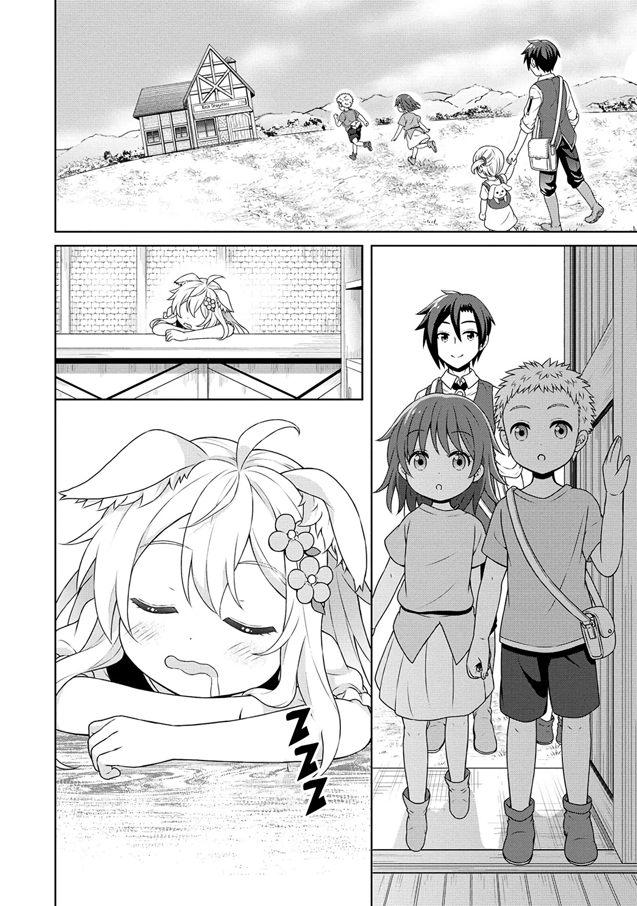 Cheat Pharmacist's Slow Life: Making a Drugstore in Another World Chapter 40 page 25 - Chapter 40: The Empress of Terror arrives!?