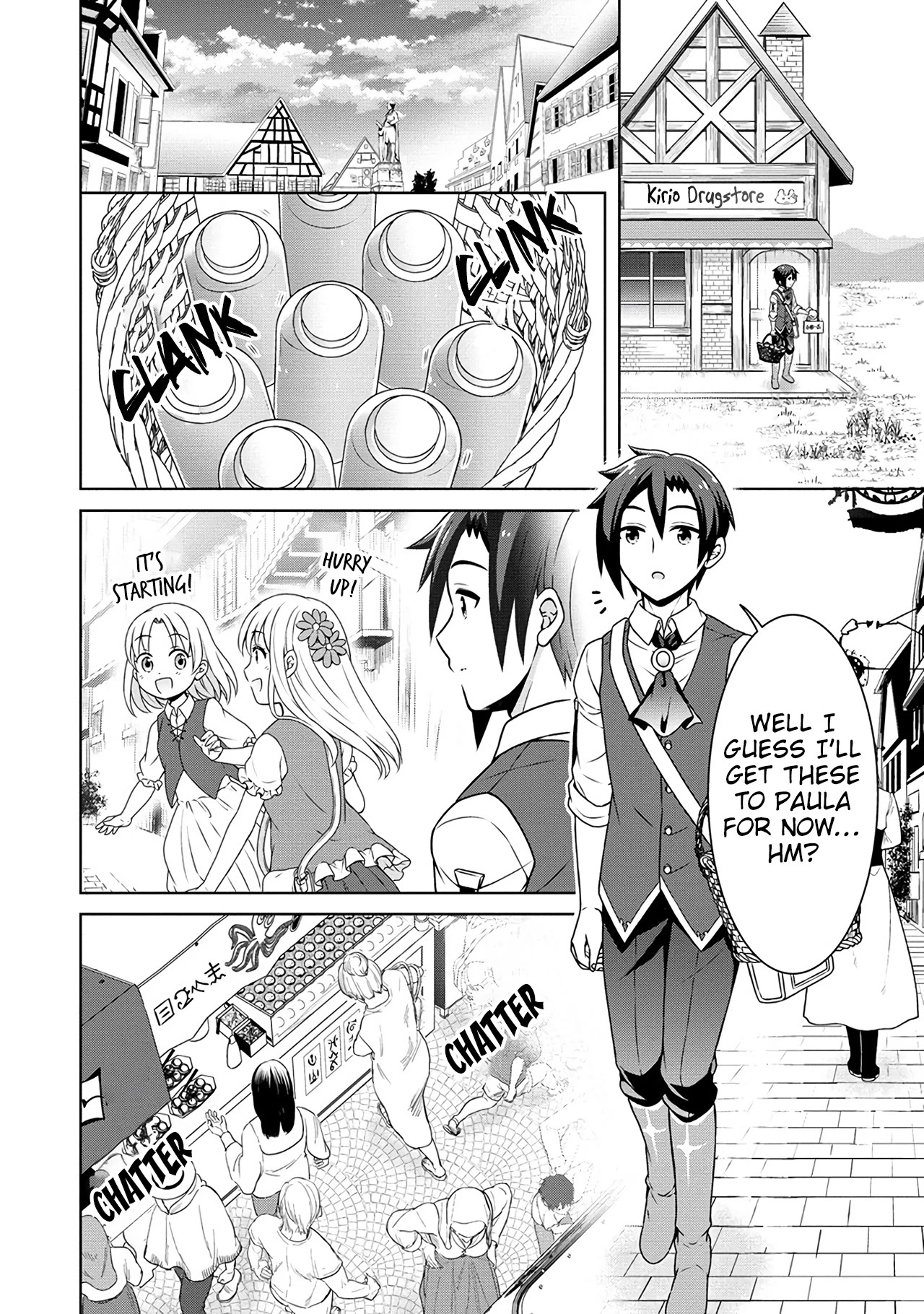 Cheat Pharmacist's Slow Life: Making a Drugstore in Another World Chapter 44 page 17 - Chapter 44: A different kind of Lotion!?