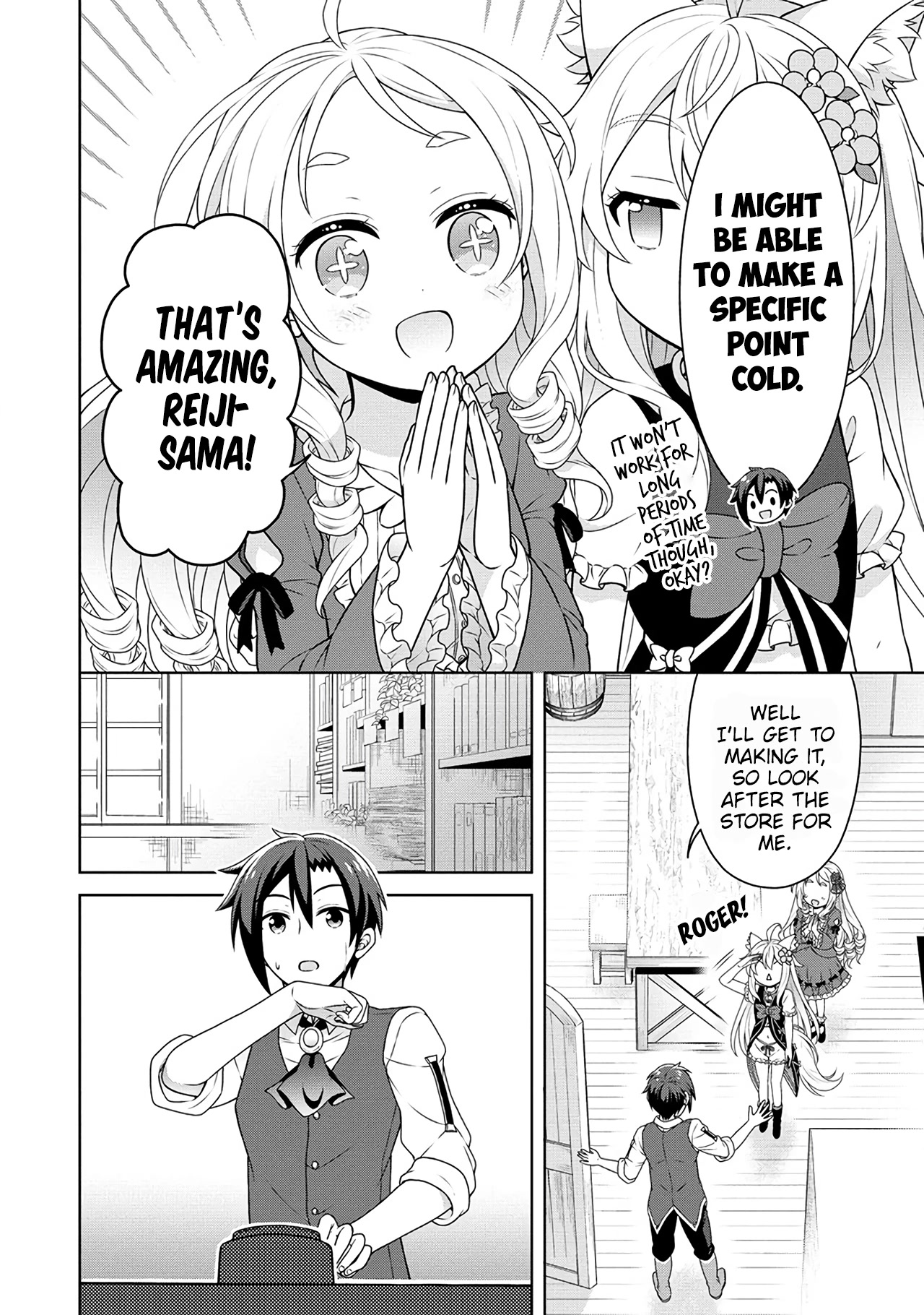 Cheat Pharmacist's Slow Life: Making a Drugstore in Another World Chapter 46 page 27 - Chapter 46: Fierce Battle and Shivering Cold