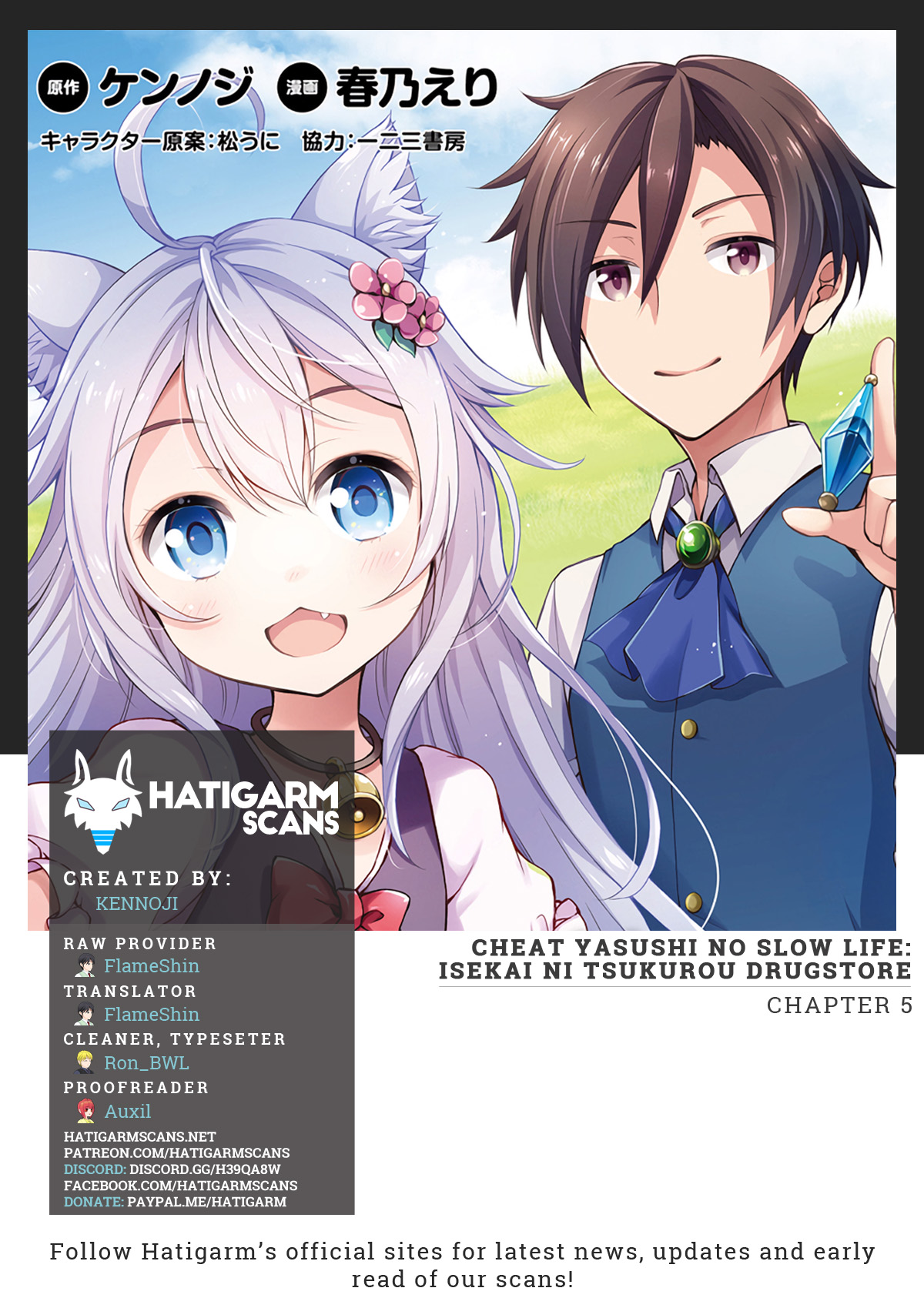 Cheat Pharmacist's Slow Life: Making a Drugstore in Another World Chapter 5 page 1 - Chapter 5: What the Beautiful Elf truly wants