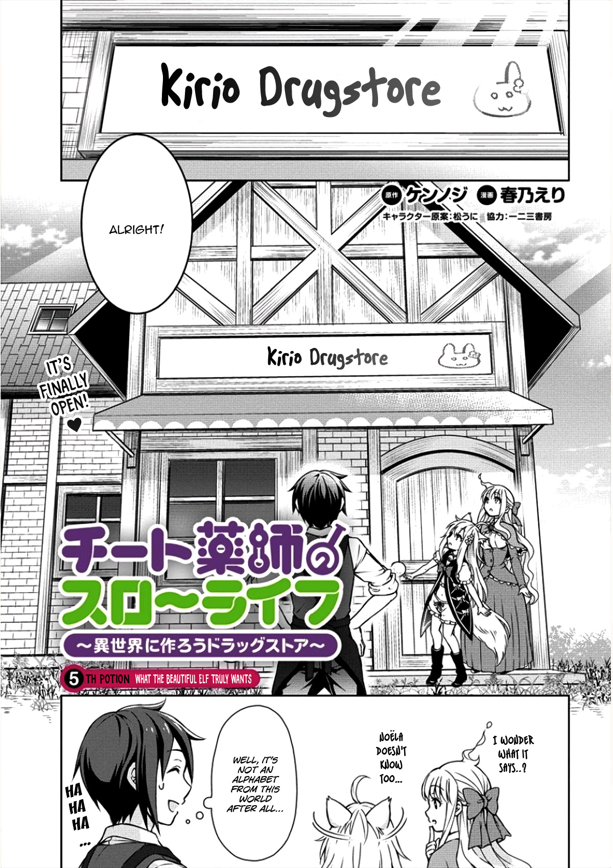 Cheat Pharmacist's Slow Life: Making a Drugstore in Another World Chapter 5 page 2 - Chapter 5: What the Beautiful Elf truly wants