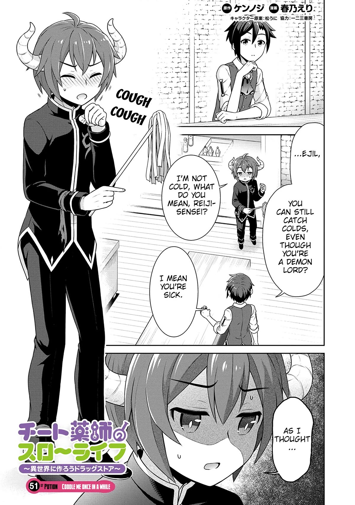 Cheat Pharmacist's Slow Life: Making a Drugstore in Another World Chapter 51 page 2 - Chapter 51: Coddle me once in a while