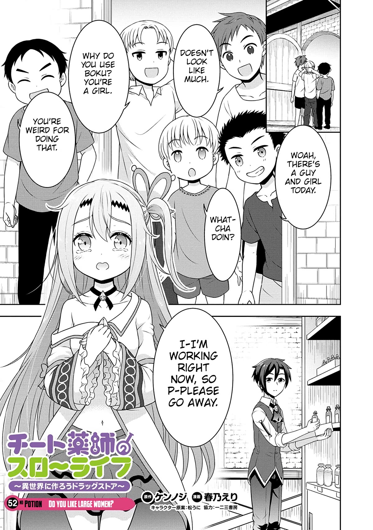Cheat Pharmacist's Slow Life: Making a Drugstore in Another World Chapter 52 page 3 - Chapter 52: Do you like large women?