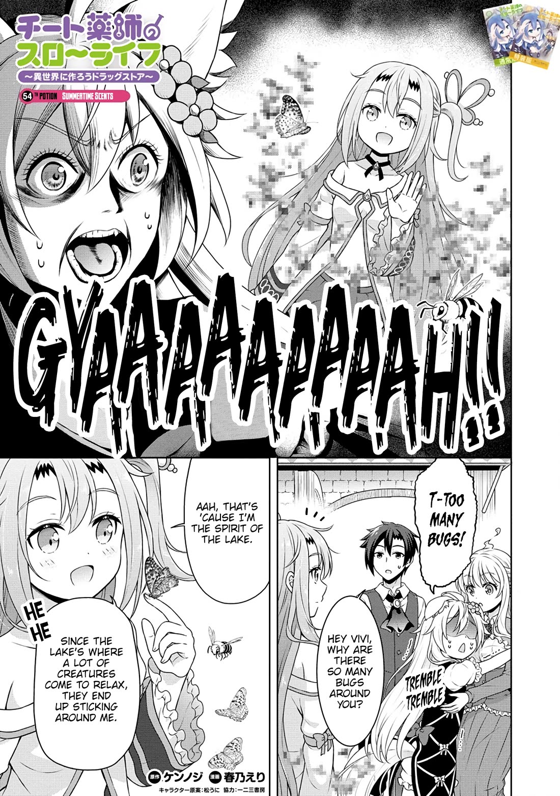 Cheat Pharmacist's Slow Life: Making a Drugstore in Another World Chapter 54 page 2 - Chapter 54: Summertime Scents
