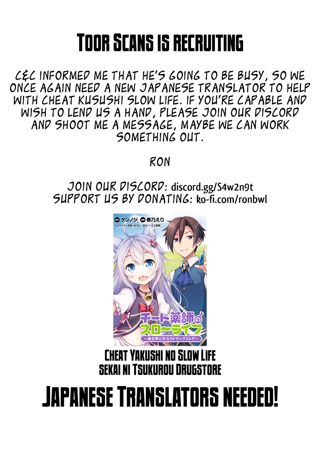 Cheat Pharmacist's Slow Life: Making a Drugstore in Another World Chapter 54 page 26 - Chapter 54: Summertime Scents