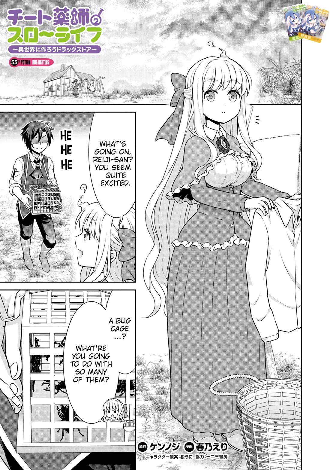 Cheat Pharmacist's Slow Life: Making a Drugstore in Another World Chapter 55 page 2 - Chapter 55: Bug Battles