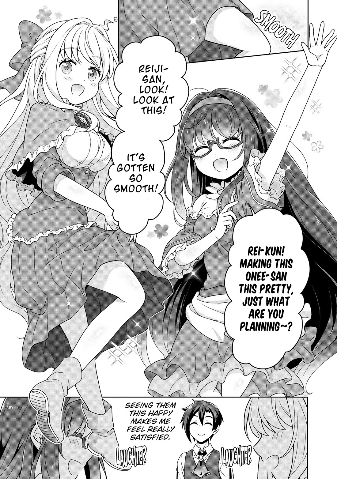 Cheat Pharmacist's Slow Life: Making a Drugstore in Another World Chapter 56 page 16 - Chapter 56: A Smooth Maiden's Heart