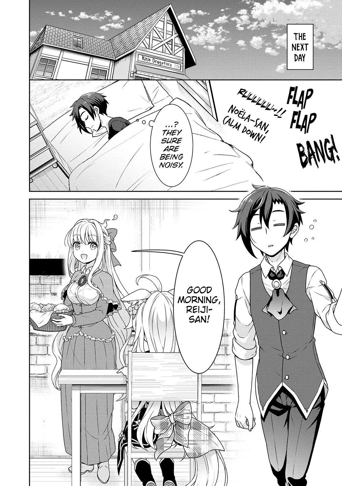 Cheat Pharmacist's Slow Life: Making a Drugstore in Another World Chapter 56 page 17 - Chapter 56: A Smooth Maiden's Heart