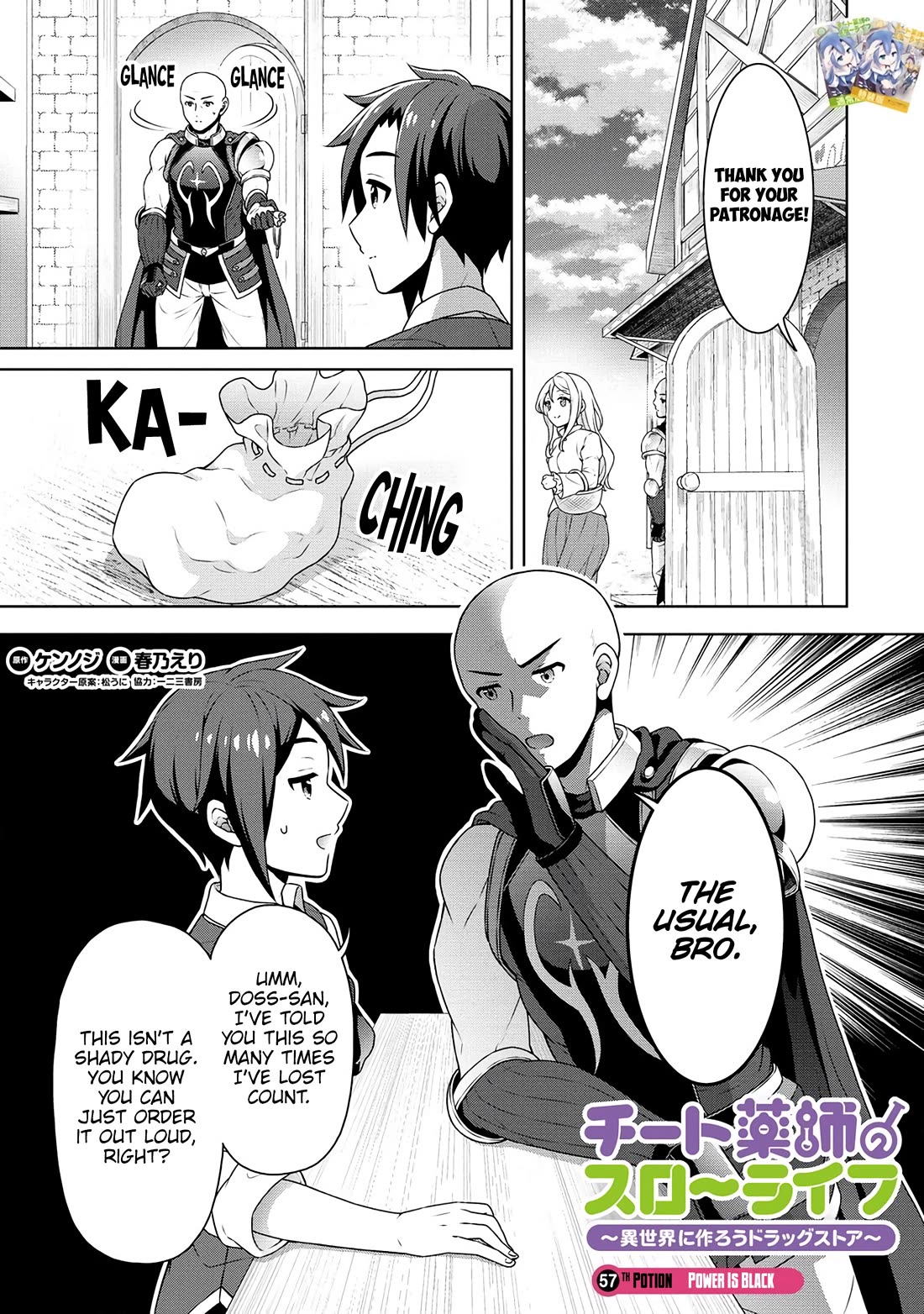 Cheat Pharmacist's Slow Life: Making a Drugstore in Another World Chapter 57 page 2 - Chapter 57: Power is Black