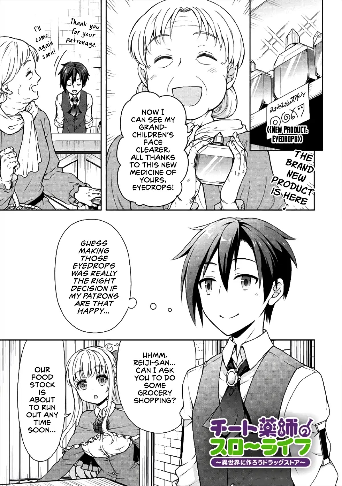 Cheat Pharmacist's Slow Life: Making a Drugstore in Another World Chapter 6 page 2 - Chapter 6: Lovesick Maiden