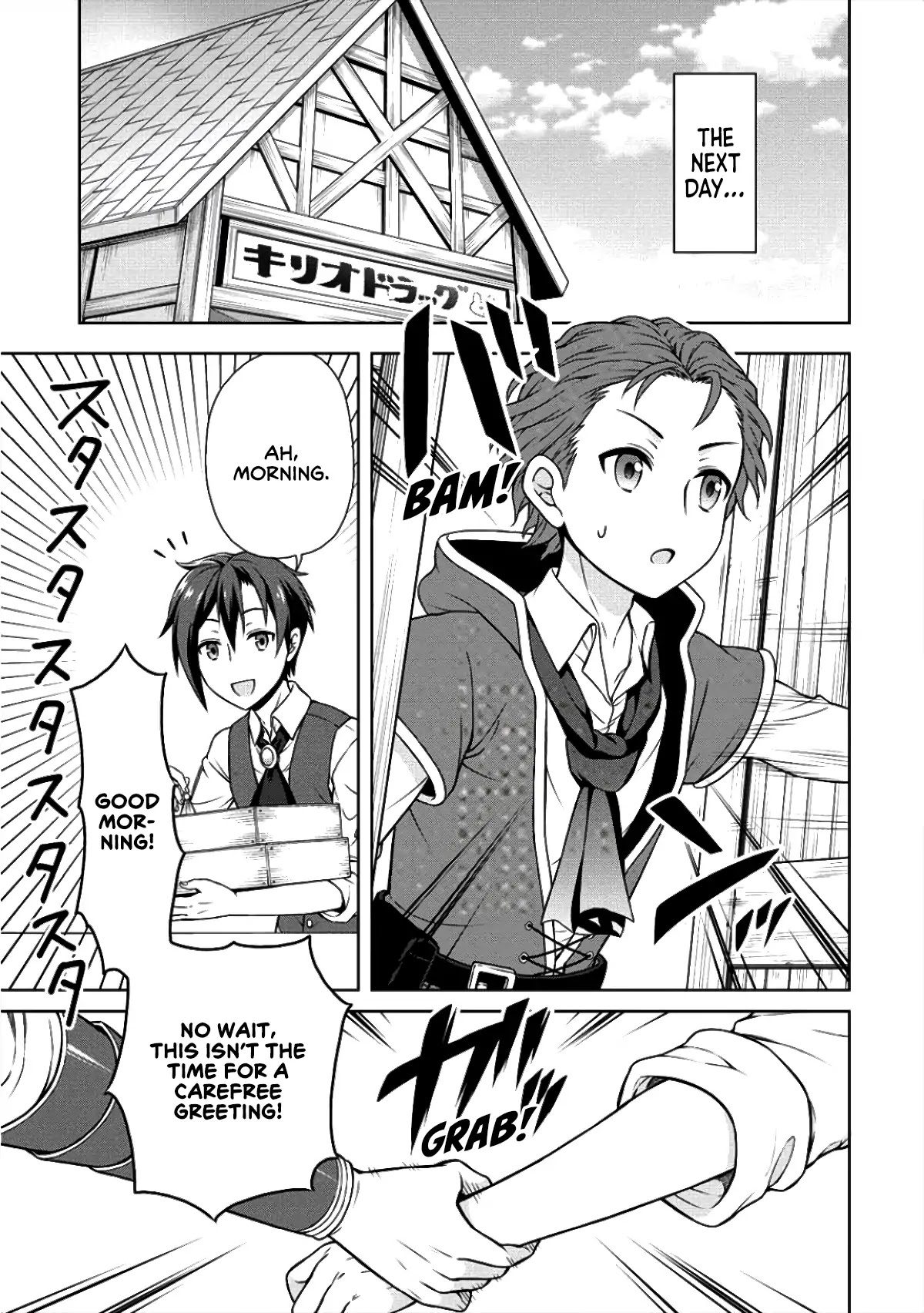 Cheat Pharmacist's Slow Life: Making a Drugstore in Another World Chapter 6 page 22 - Chapter 6: Lovesick Maiden