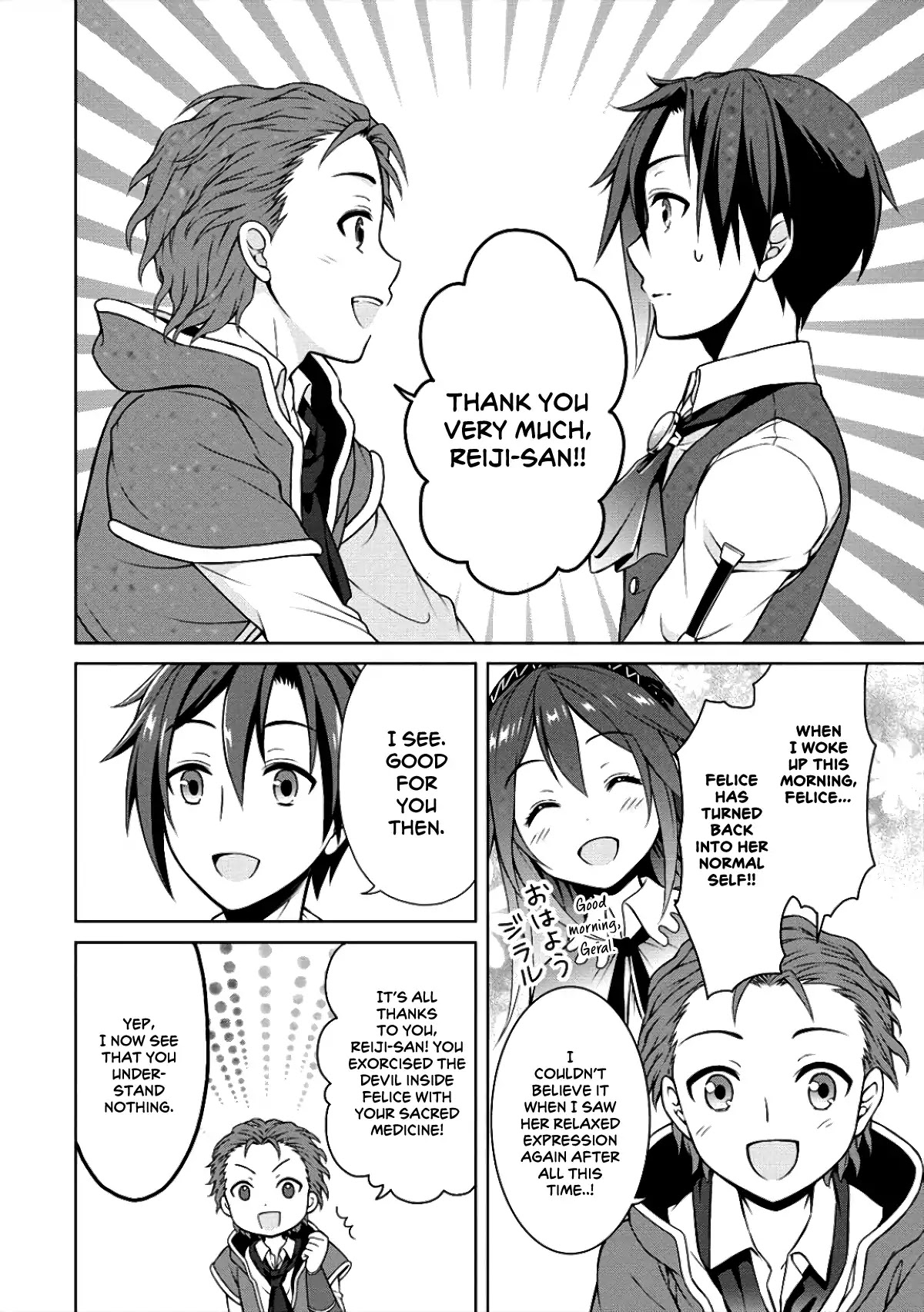 Cheat Pharmacist's Slow Life: Making a Drugstore in Another World Chapter 6 page 23 - Chapter 6: Lovesick Maiden