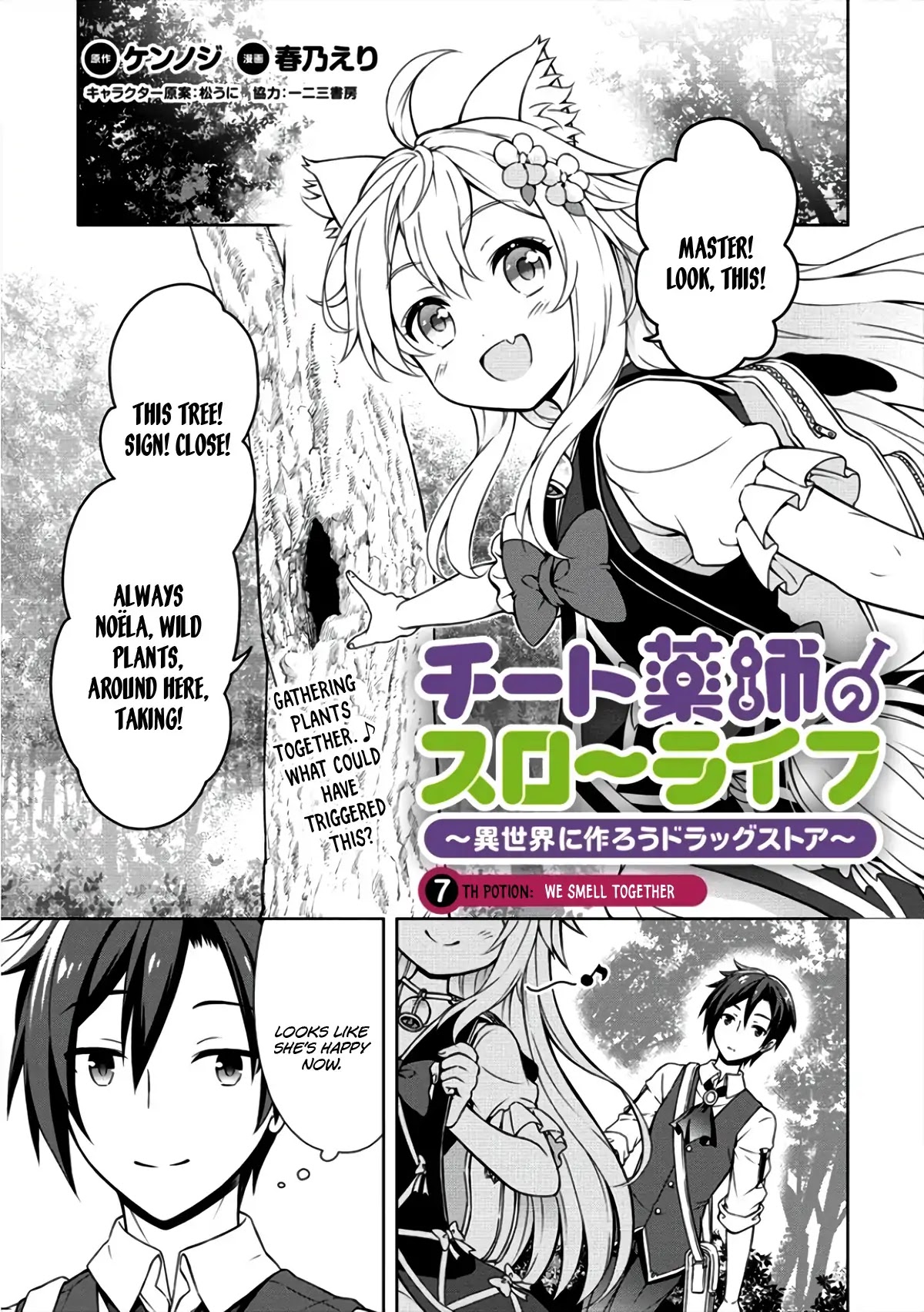 Cheat Pharmacist's Slow Life: Making a Drugstore in Another World Chapter 7 page 2 - Chapter 7: We Smell Together