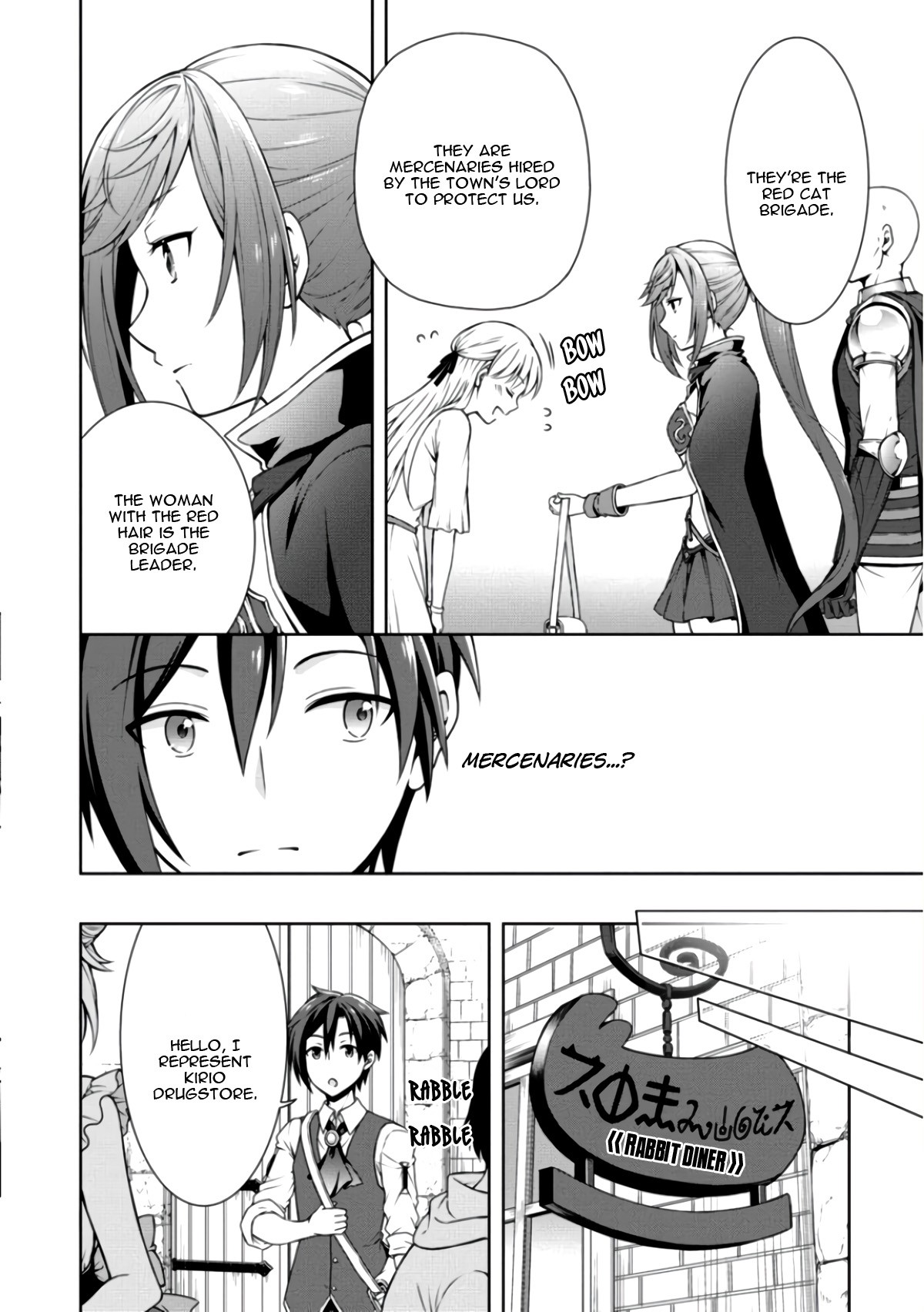 Cheat Pharmacist's Slow Life: Making a Drugstore in Another World Chapter 8 page 12 - Chapter 8: Nee-san's Secret