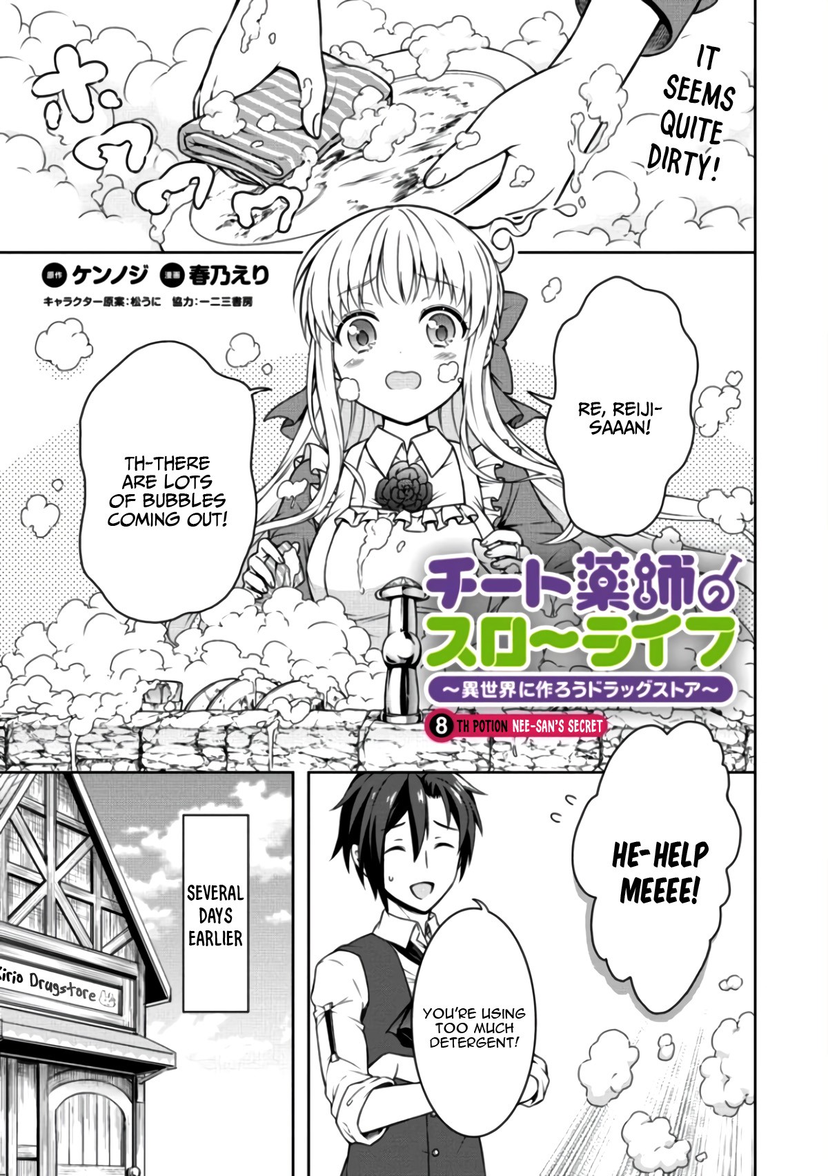 Cheat Pharmacist's Slow Life: Making a Drugstore in Another World Chapter 8 page 2 - Chapter 8: Nee-san's Secret