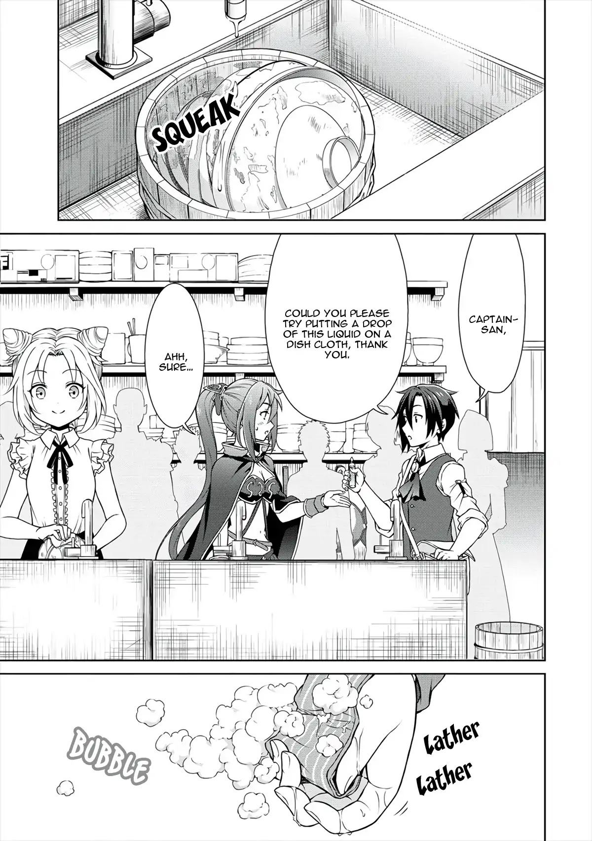 Cheat Pharmacist's Slow Life: Making a Drugstore in Another World Chapter 9 page 12 - Chapter 9: Let's Be Honest